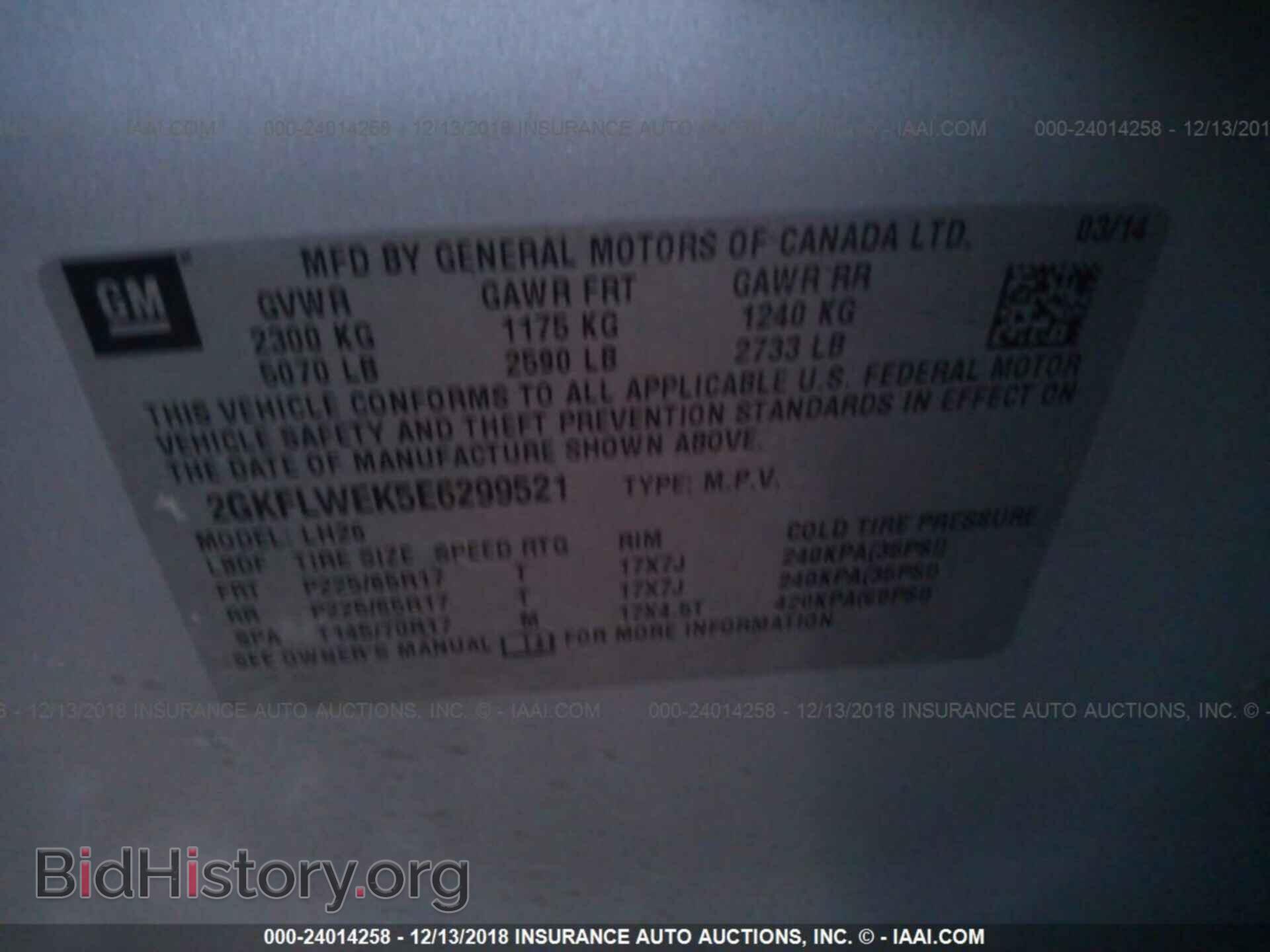 2014 GMC TERRAIN - VIN: 2GKFLWEK5E6299521 - Фото 9