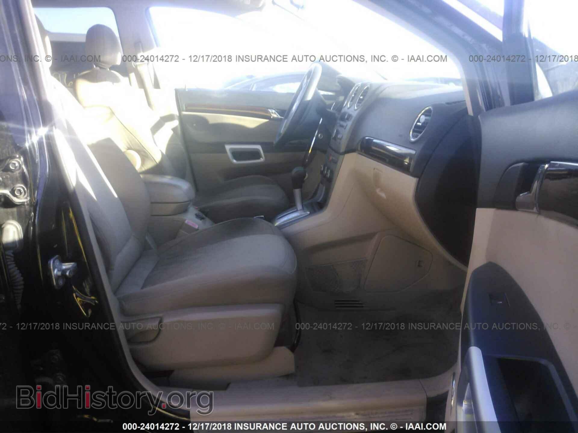 2008 SATURN VUE - VIN: 3GSCL33P78S692958 - Фото 5