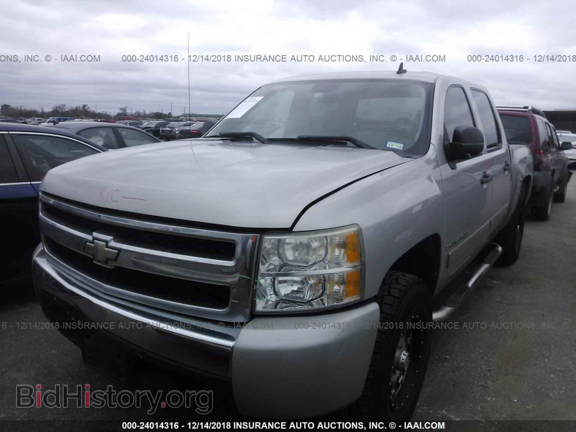 2008 CHEVROLET SILVERADO - VIN: 2GCEC13C481328028 - Photo 2