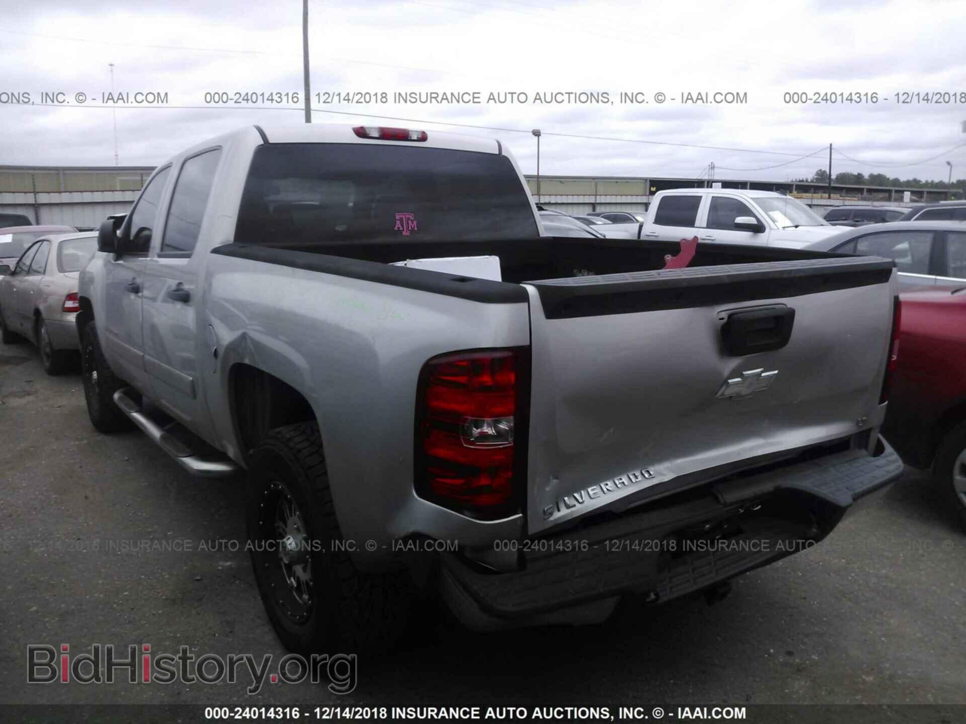 2008 CHEVROLET SILVERADO - VIN: 2GCEC13C481328028 - Photo 3