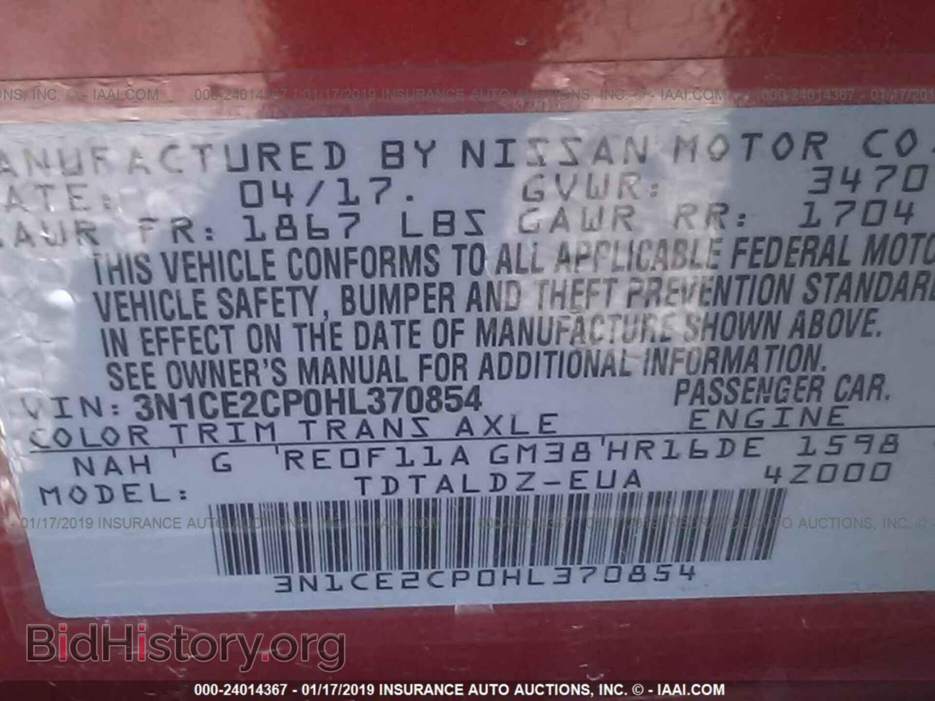 2017 NISSAN VERSA NOTE - VIN: 3N1CE2CP0HL370854 - Фото 9