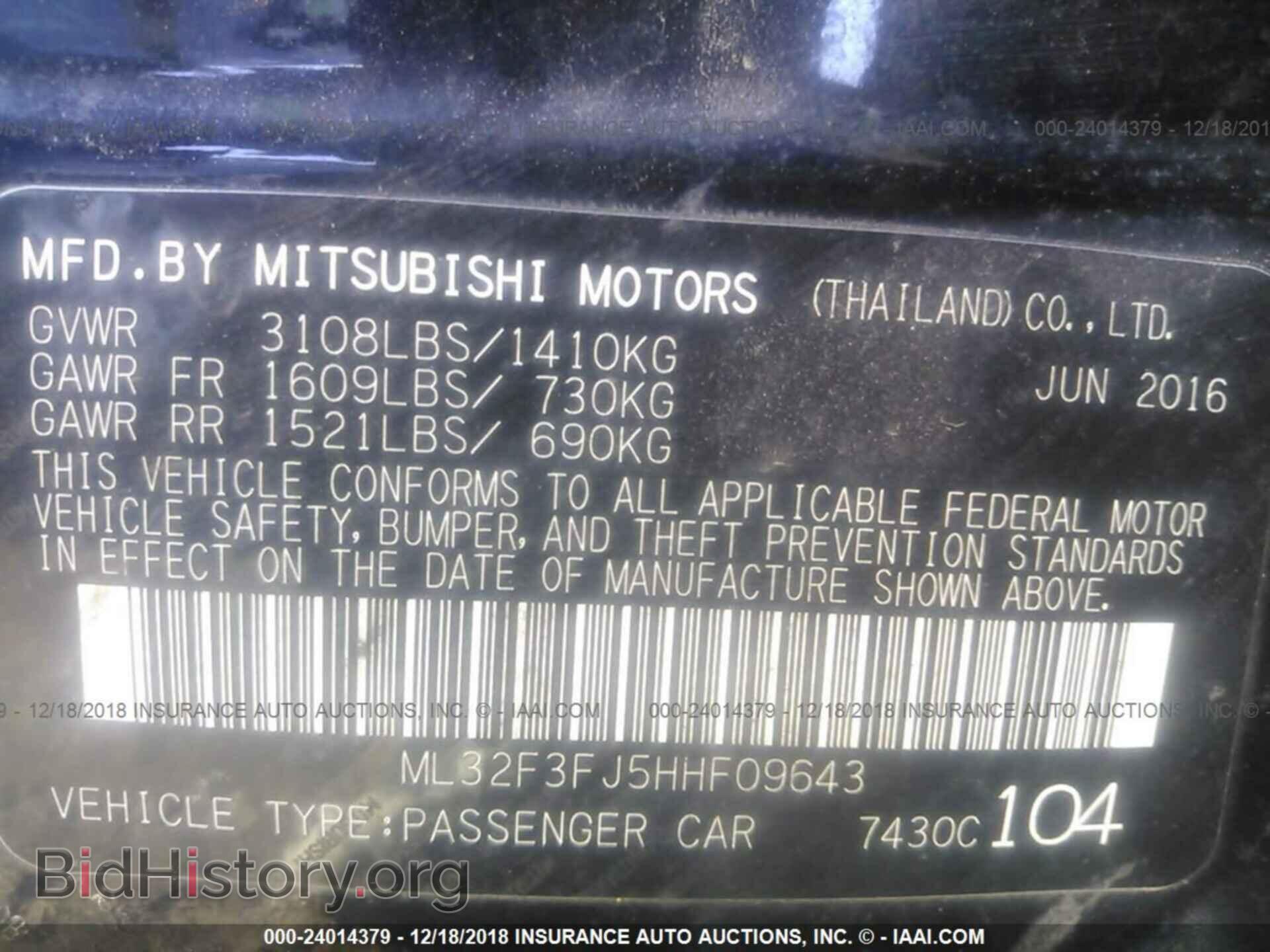 2017 MITSUBISHI MIRAGE - VIN: ML32F3FJ5HHF09643 - Фото 9