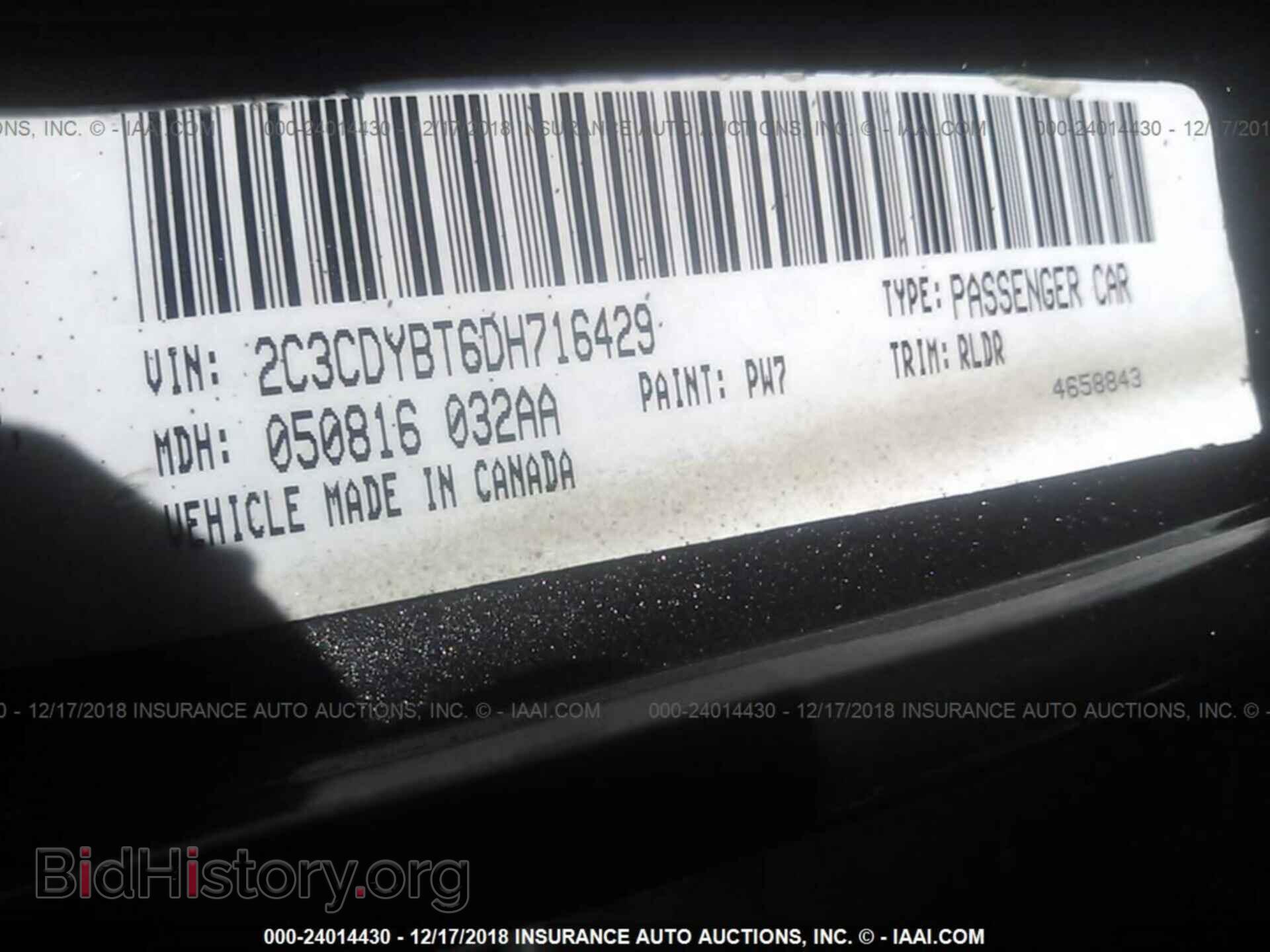 2013 DODGE CHALLENGER - VIN: 2C3CDYAG0DH552180 - Photo 9