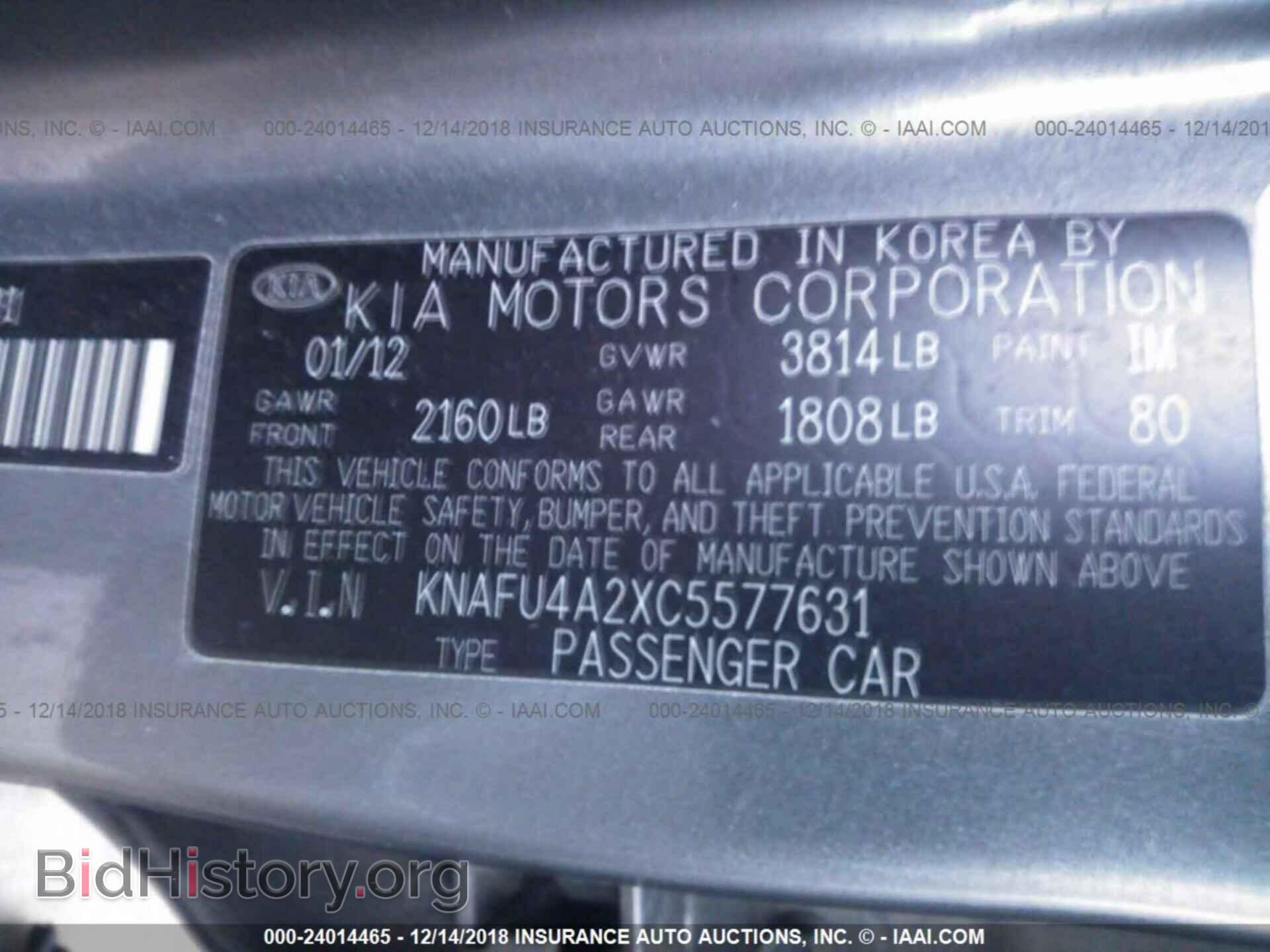 2012 KIA FORTE - VIN: KNAFU4A2XC5577631 - Фото 9