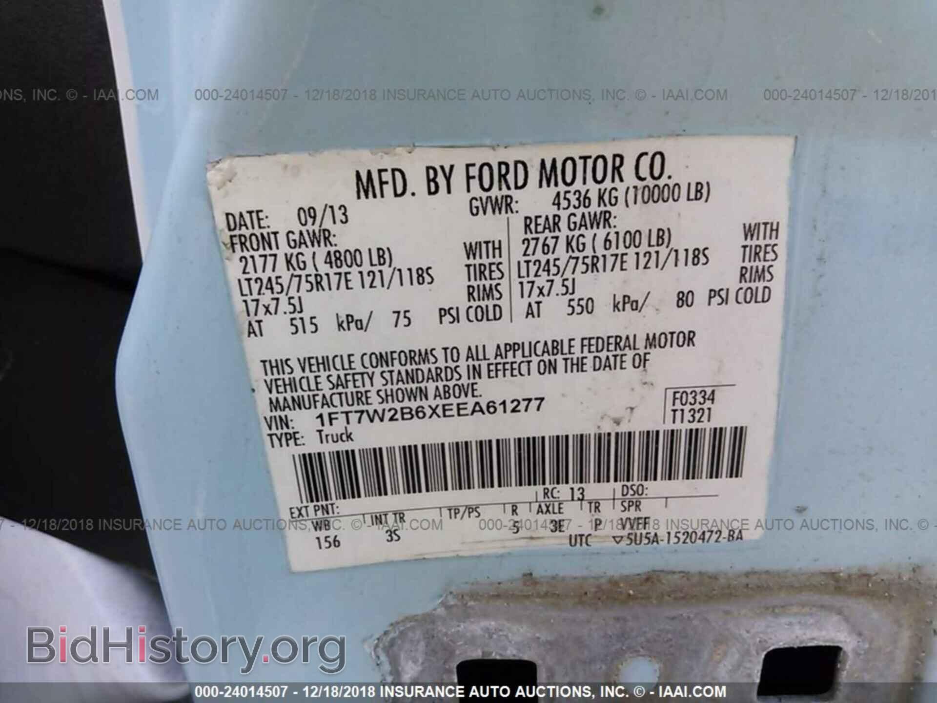 2014 FORD F250 - VIN: 1FT7W2B6XEEA61277 - Фото 9