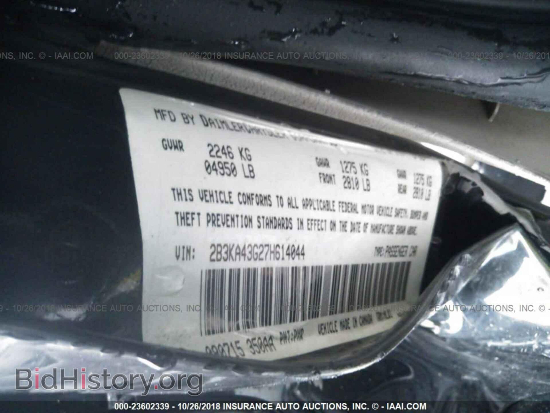 2007 DODGE CHARGER - VIN: 2B3KA43G27H614044 - Фото 9