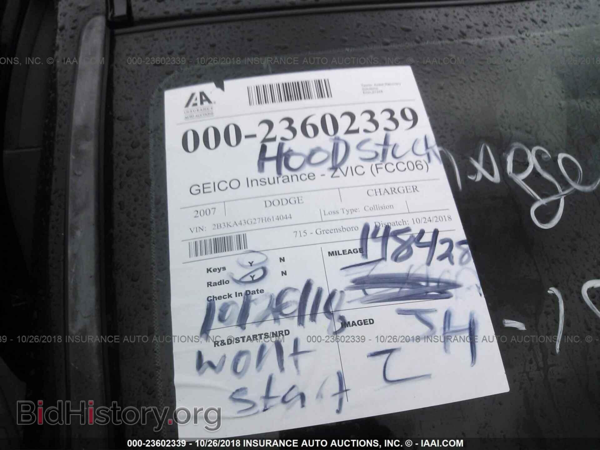 2007 DODGE CHARGER - VIN: 2B3KA43G27H614044 - Фото 10
