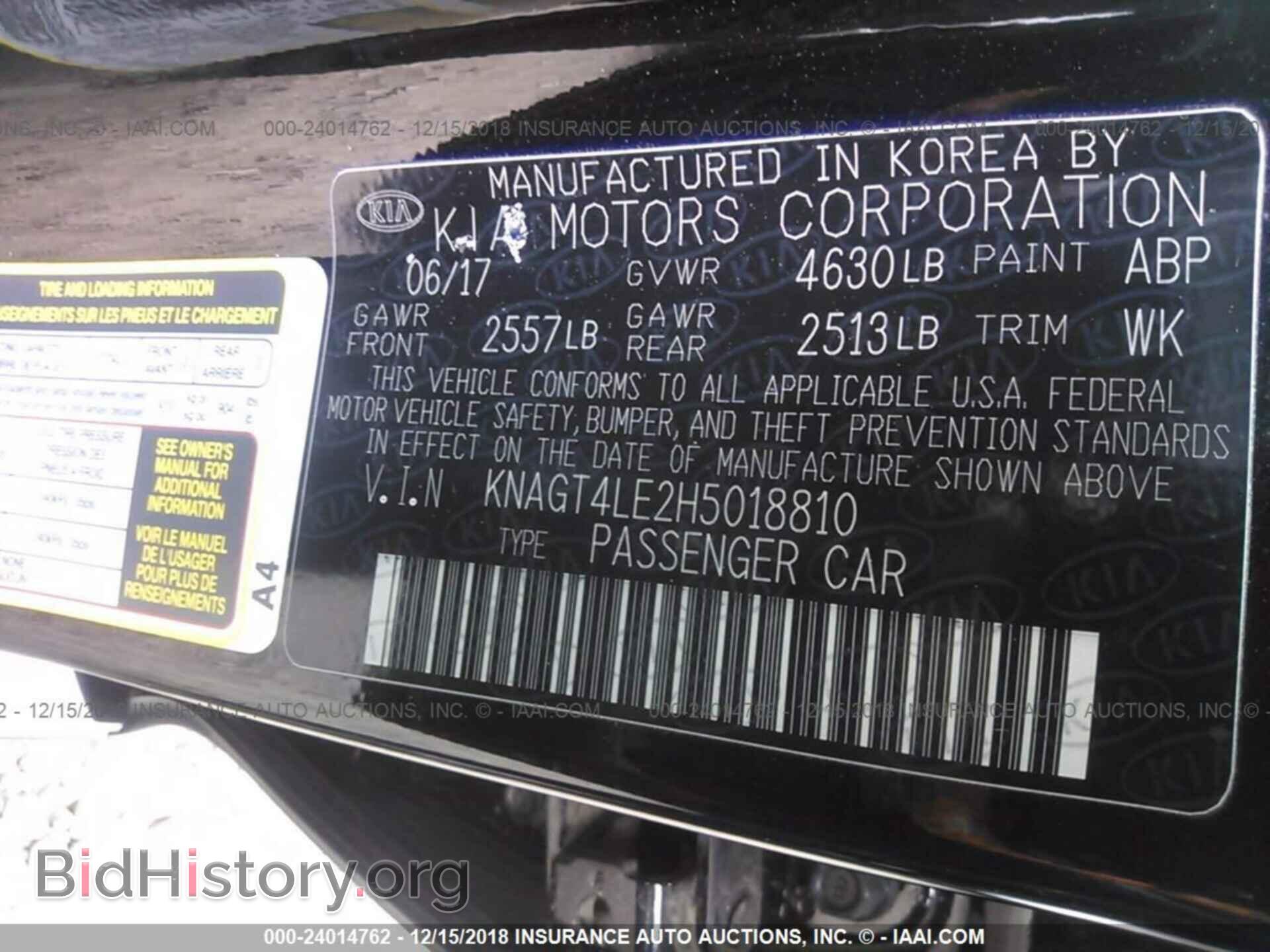 2017 KIA OPTIMA - VIN: KNAGT4LE2H5018810 - Фото 9