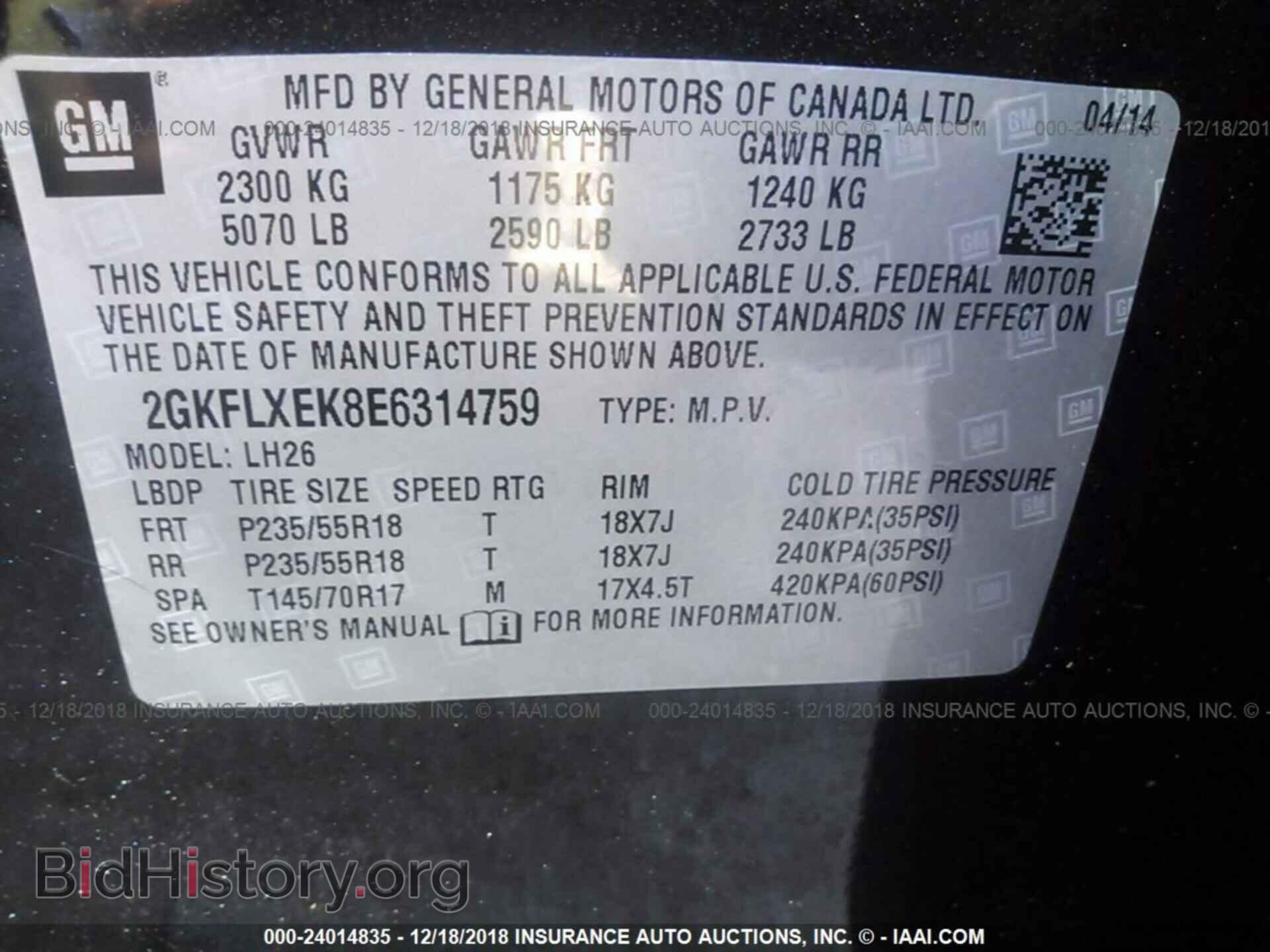 2014 GMC TERRAIN - VIN: 2GKFLXEK8E6314759 - Фото 9