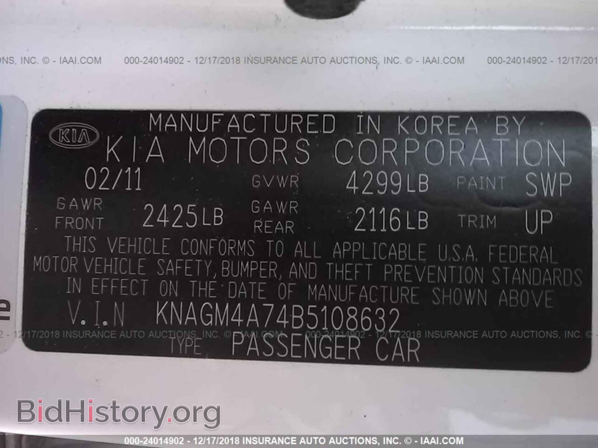2011 KIA OPTIMA - VIN: KNAGM4A74B5108632 - Фото 9