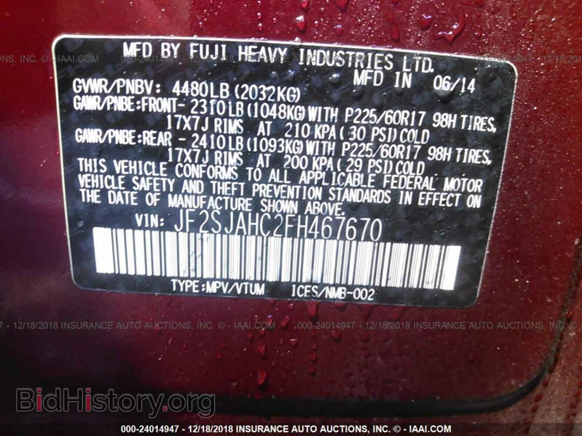 2015 SUBARU FORESTER - VIN: JF2SJAHC2FH467670 - Фото 9