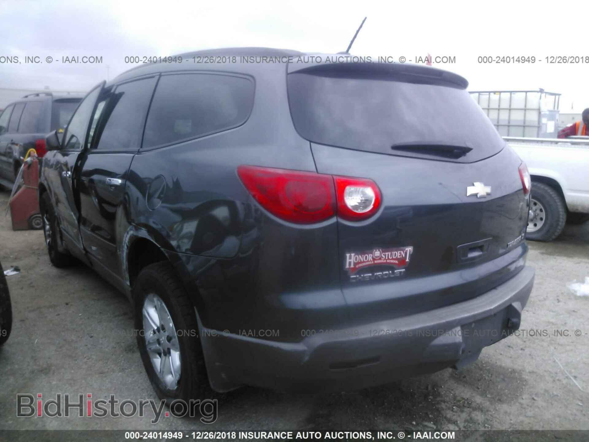 2012 CHEVROLET TRAVERSE - VIN: 1GNKRFED5CJ414006 - Фото 3