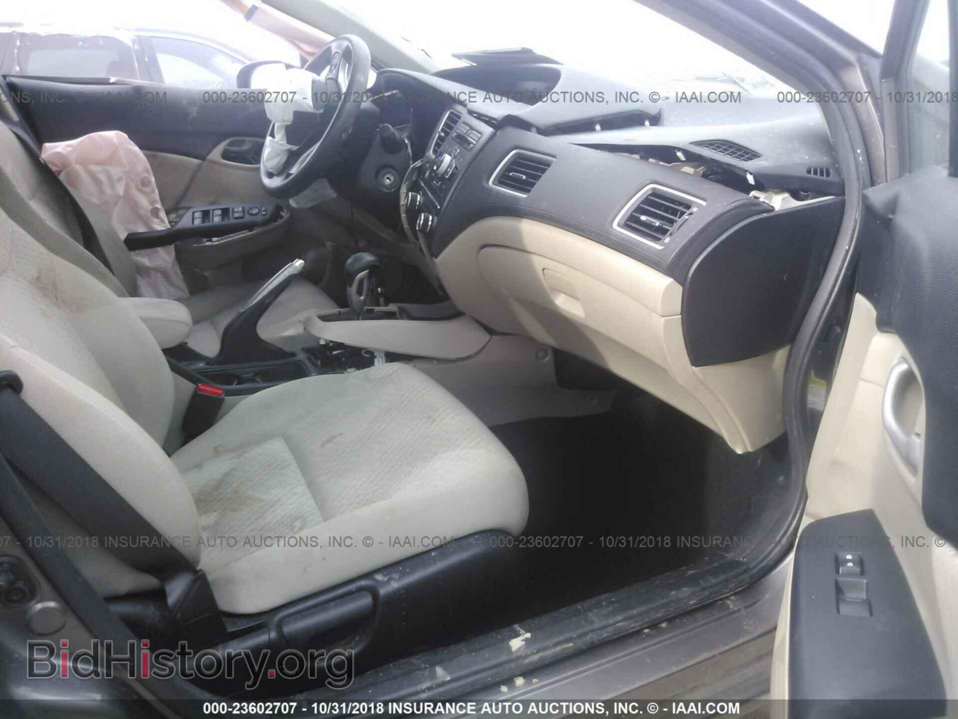 2014 HONDA CIVIC - VIN: 19XFB2F52EE034247 - Фото 5