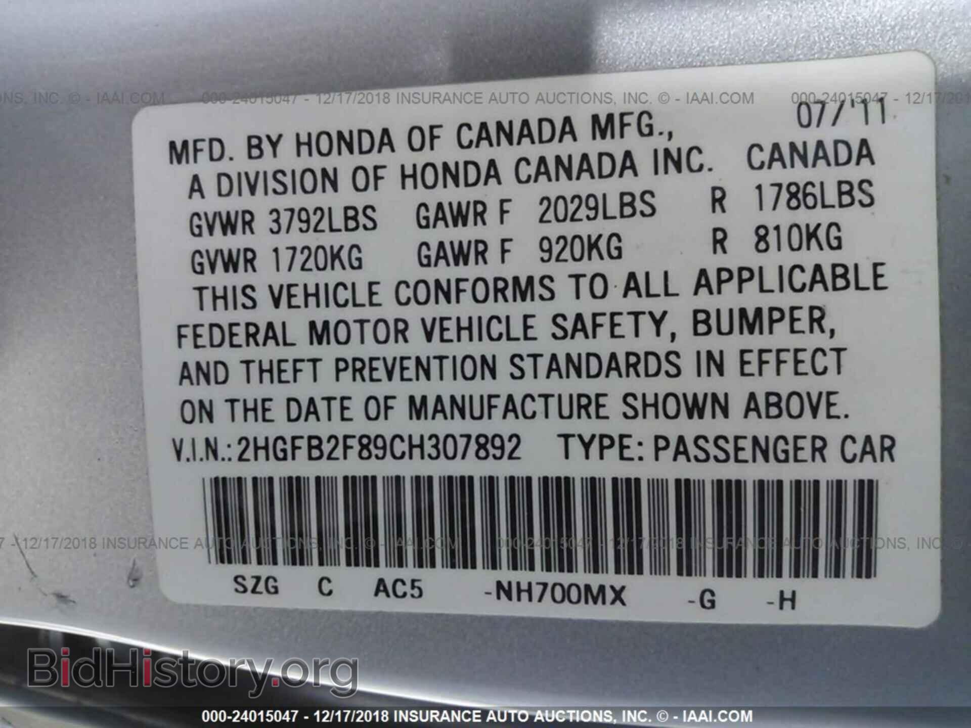 2012 HONDA CIVIC - VIN: 2HGFB2F89CH307892 - Photo 9