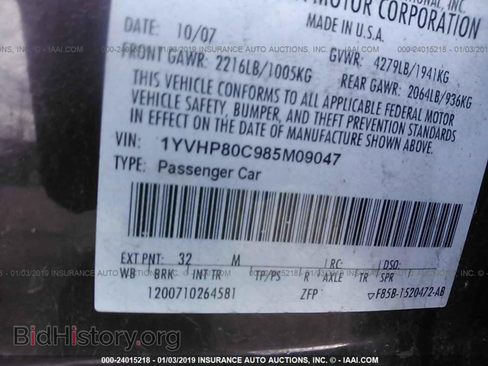 2008 MAZDA 6 - VIN: 1YVHP80C985M09047 - Фото 9