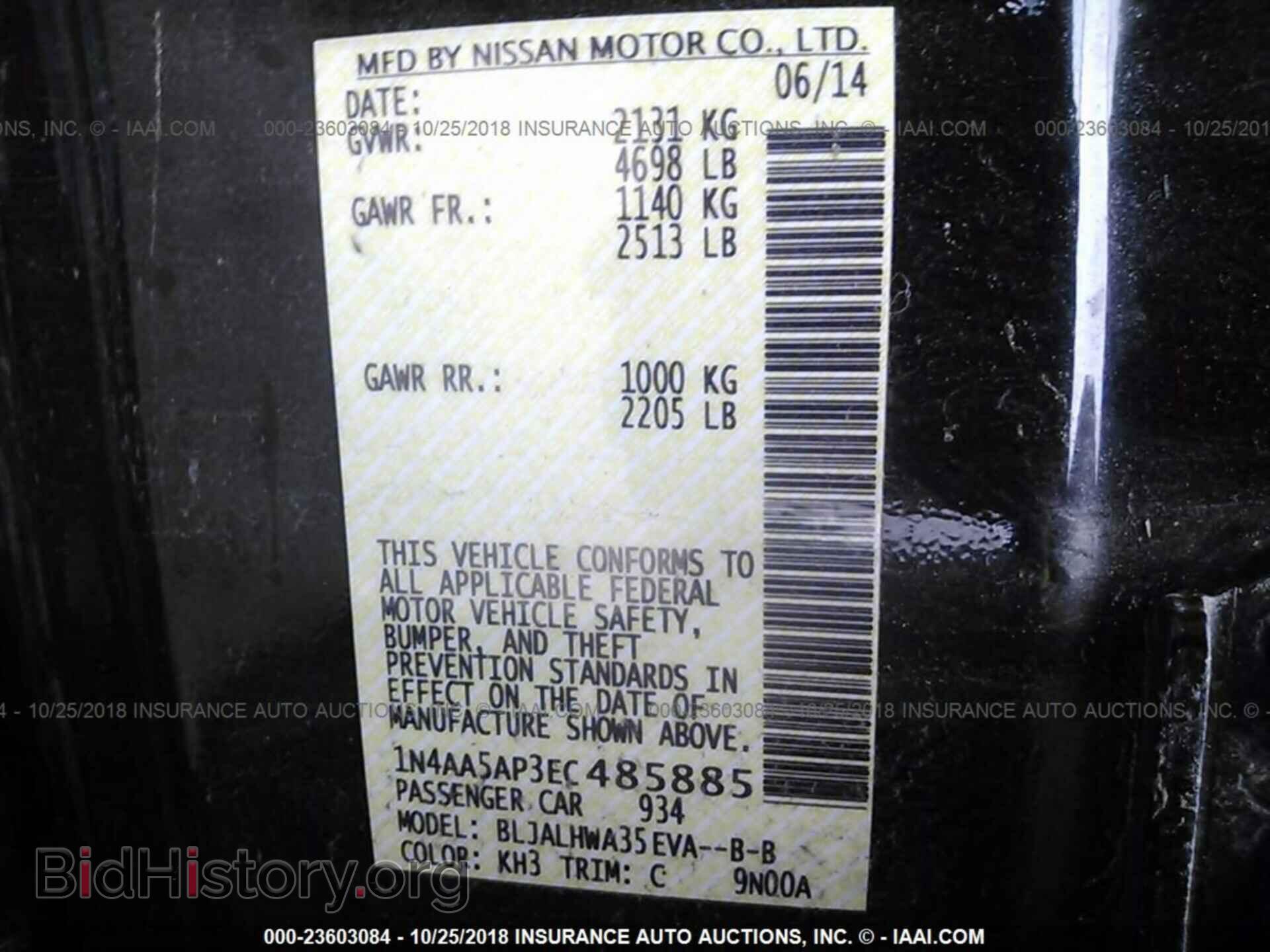 2014 NISSAN MAXIMA - VIN: 1N4AA5AP3EC485885 - Фото 9
