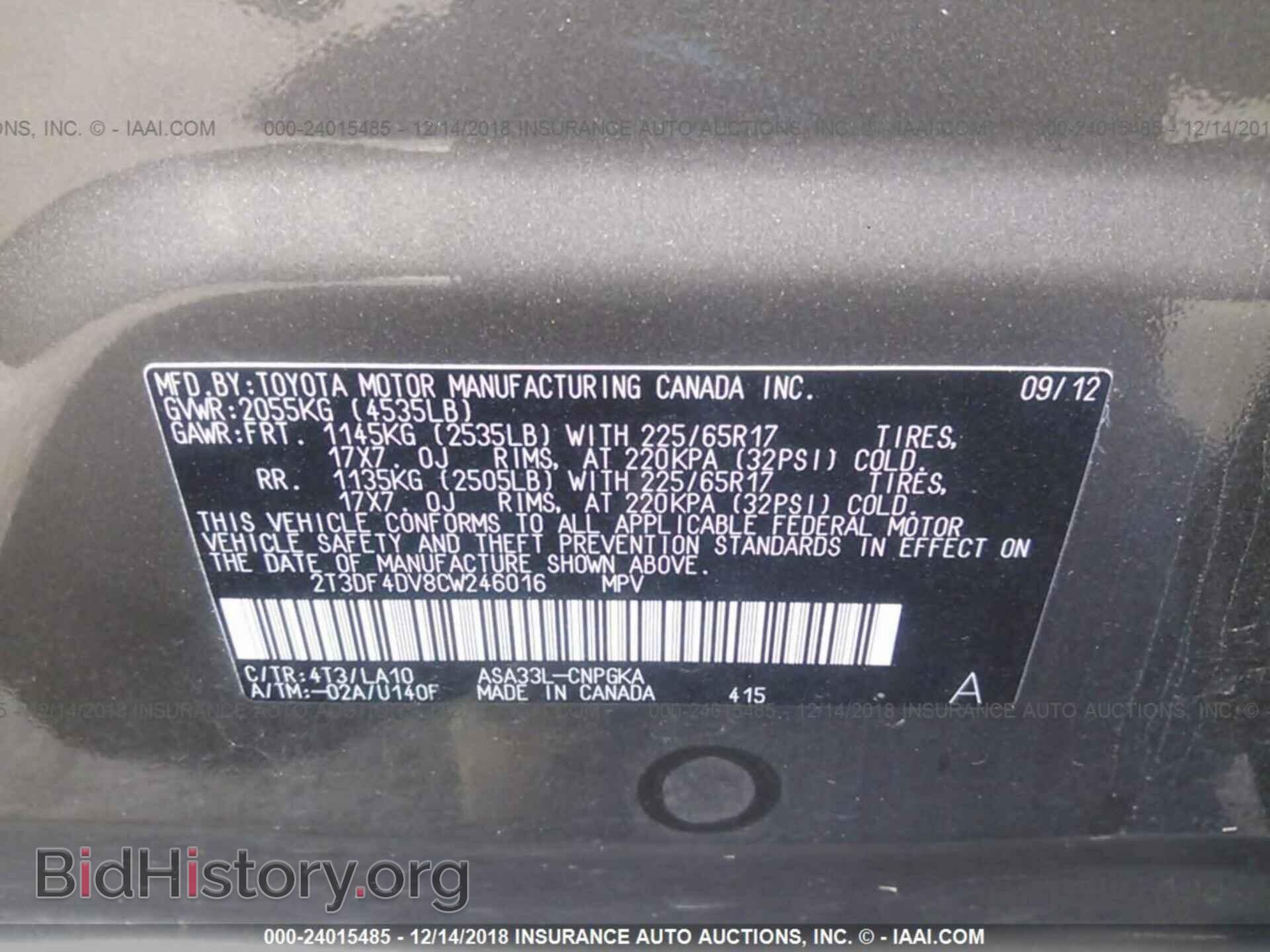 2012 TOYOTA RAV4 - VIN: 2T3DF4DV8CW246016 - Фото 9