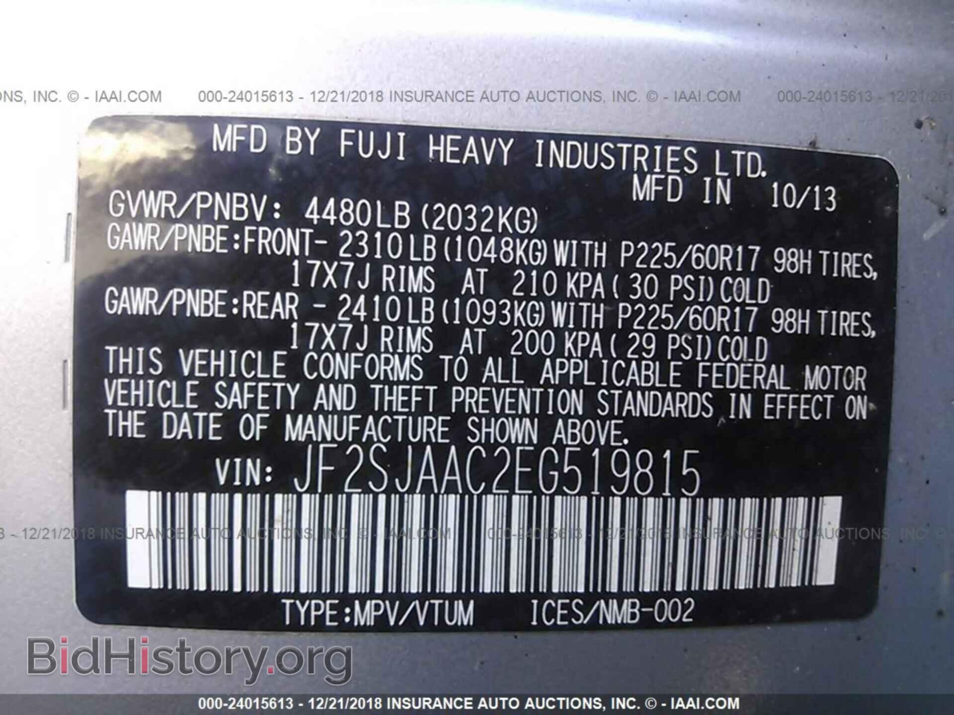 2014 SUBARU FORESTER - VIN: JF2SJAAC2EG519815 - Фото 9