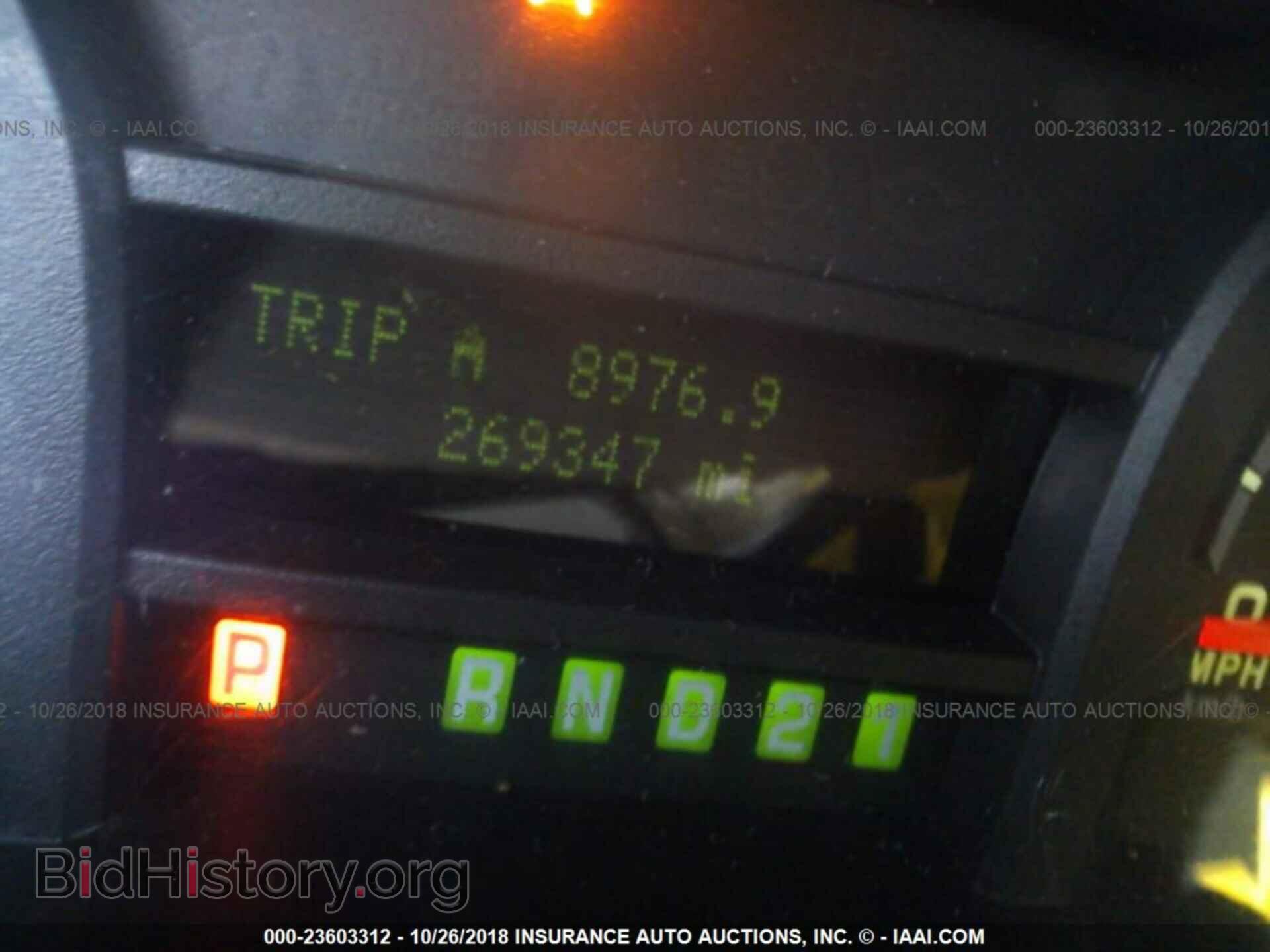 2014 FORD ECONOLINE - VIN: 1FBSS3BL1EDA15543 - Photo 7