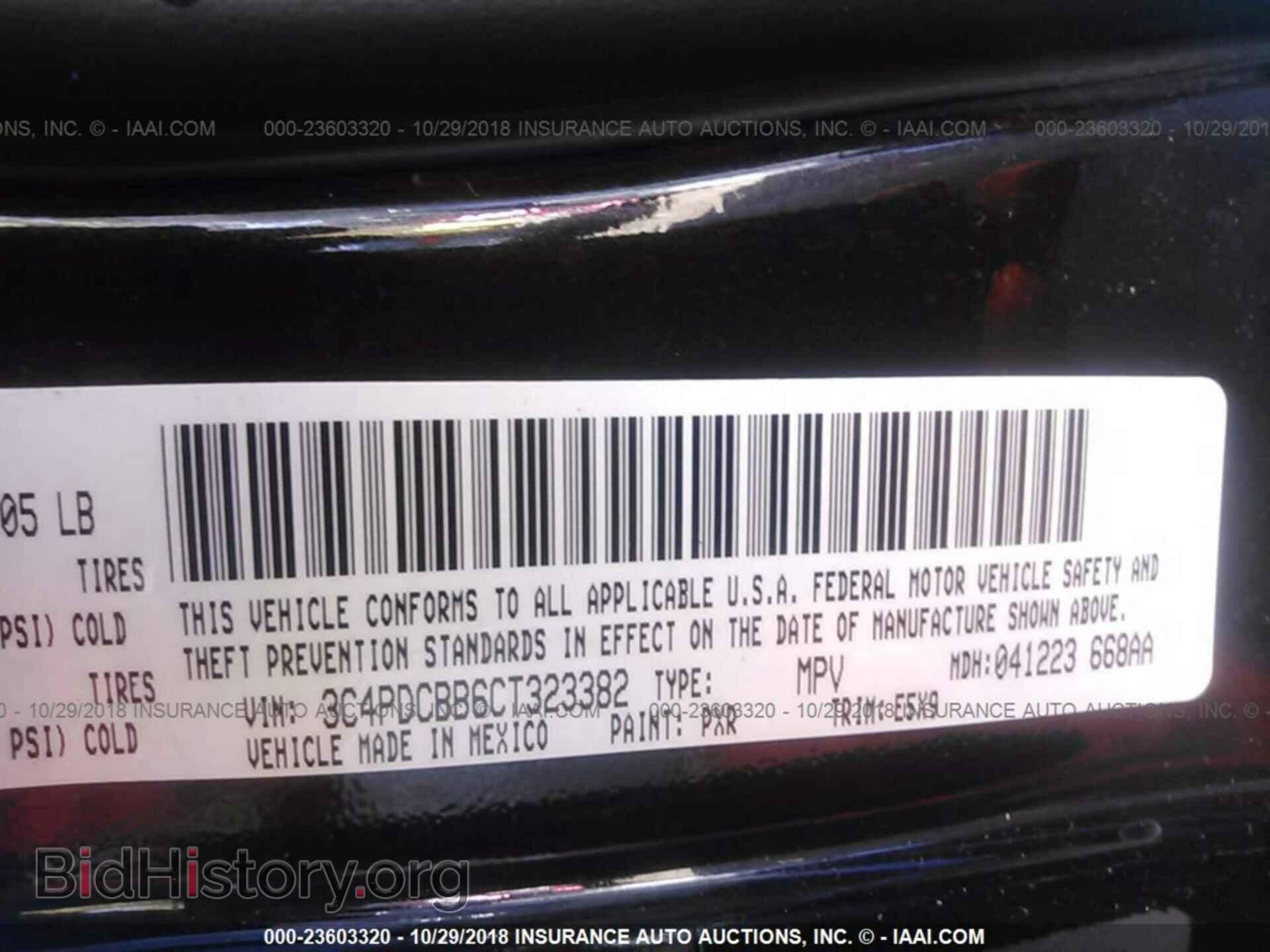 2012 DODGE JOURNEY - VIN: 3C4PDCBB6CT323382 - Фото 9