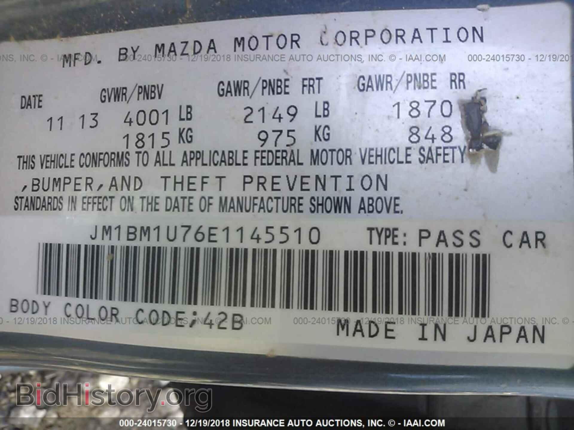 2014 MAZDA 3 - VIN: JM1BM1U76E1145510 - Фото 9