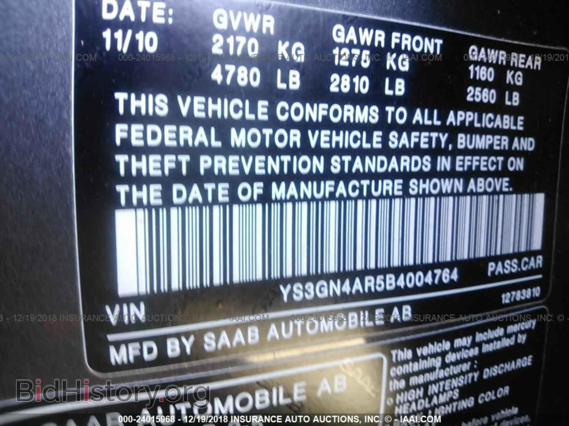 2011 SAAB 9-5 - VIN: YS3GN4AR5B4004764 - Photo 9