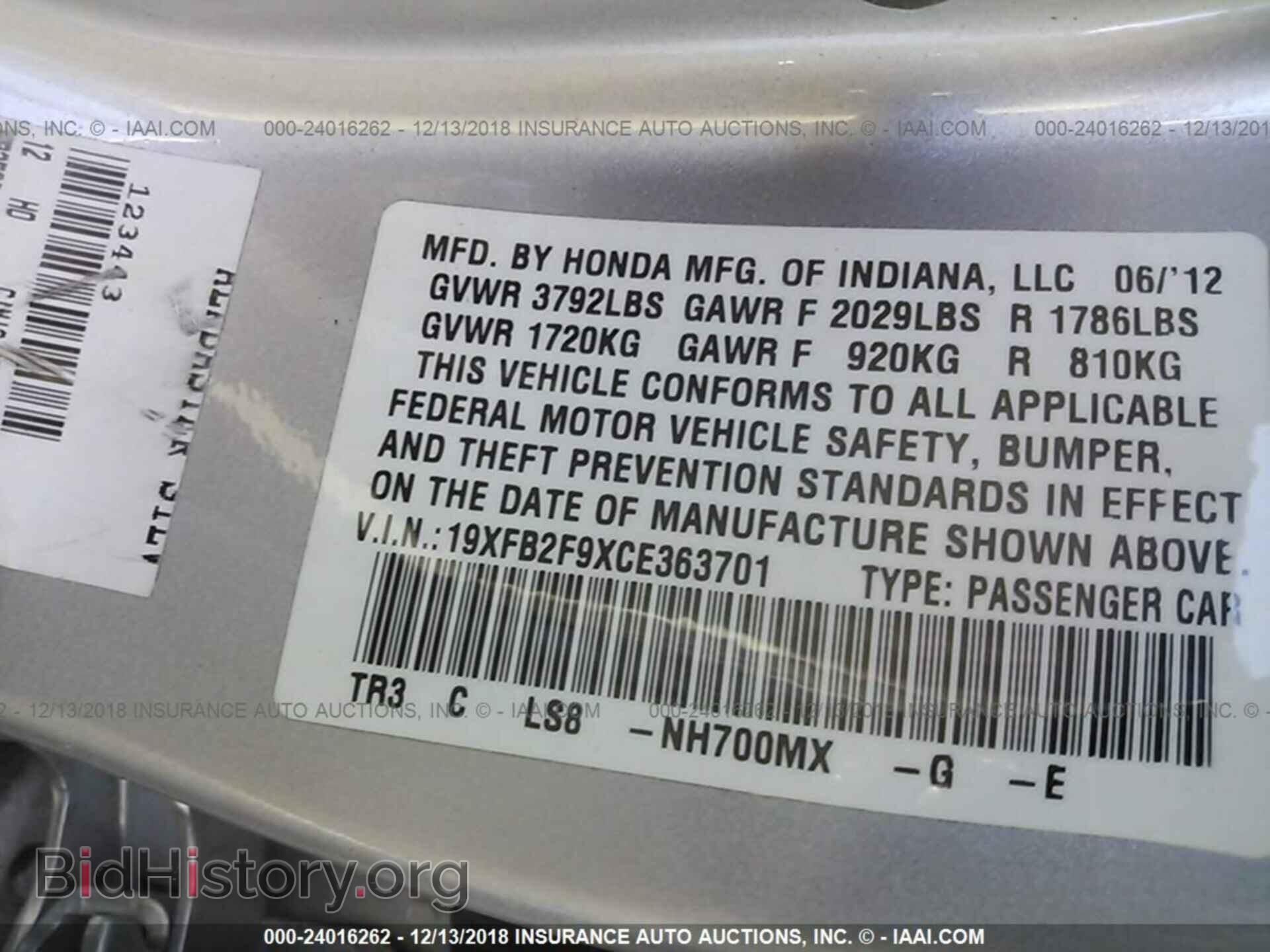 2012 Honda Civic - VIN: 19XFB2F9XCE363701 - Photo 9