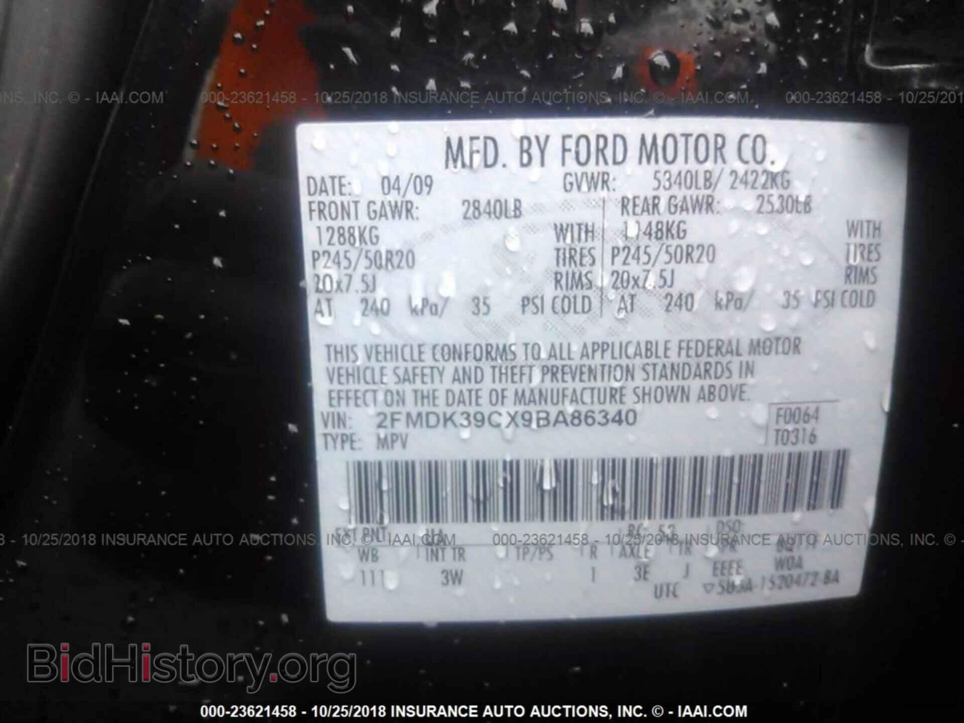2009 FORD EDGE - VIN: 2FMDK39CX9BA86340 - Фото 9