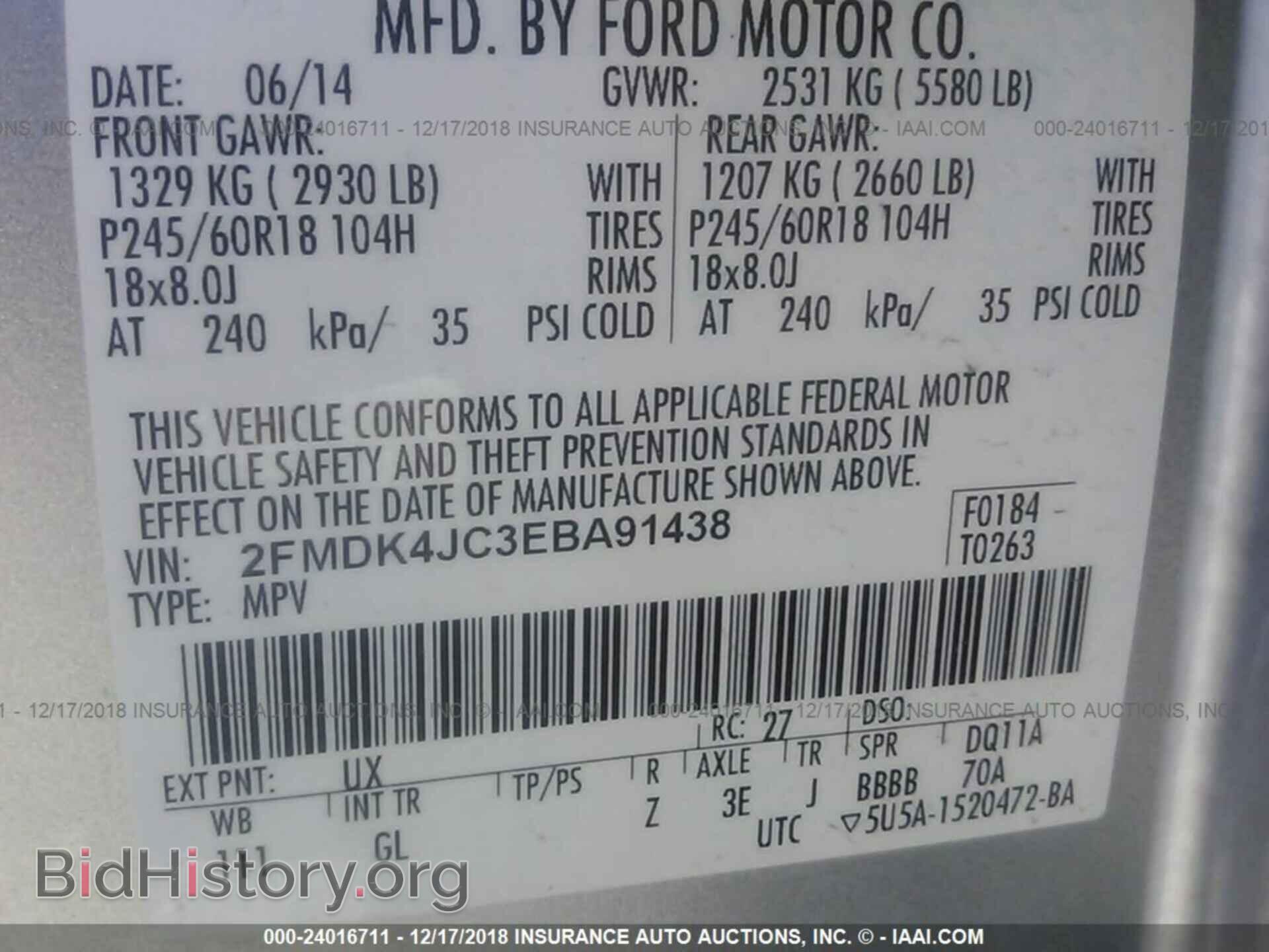 2014 FORD EDGE - VIN: 2FMDK4JC3EBA91438 - Фото 9