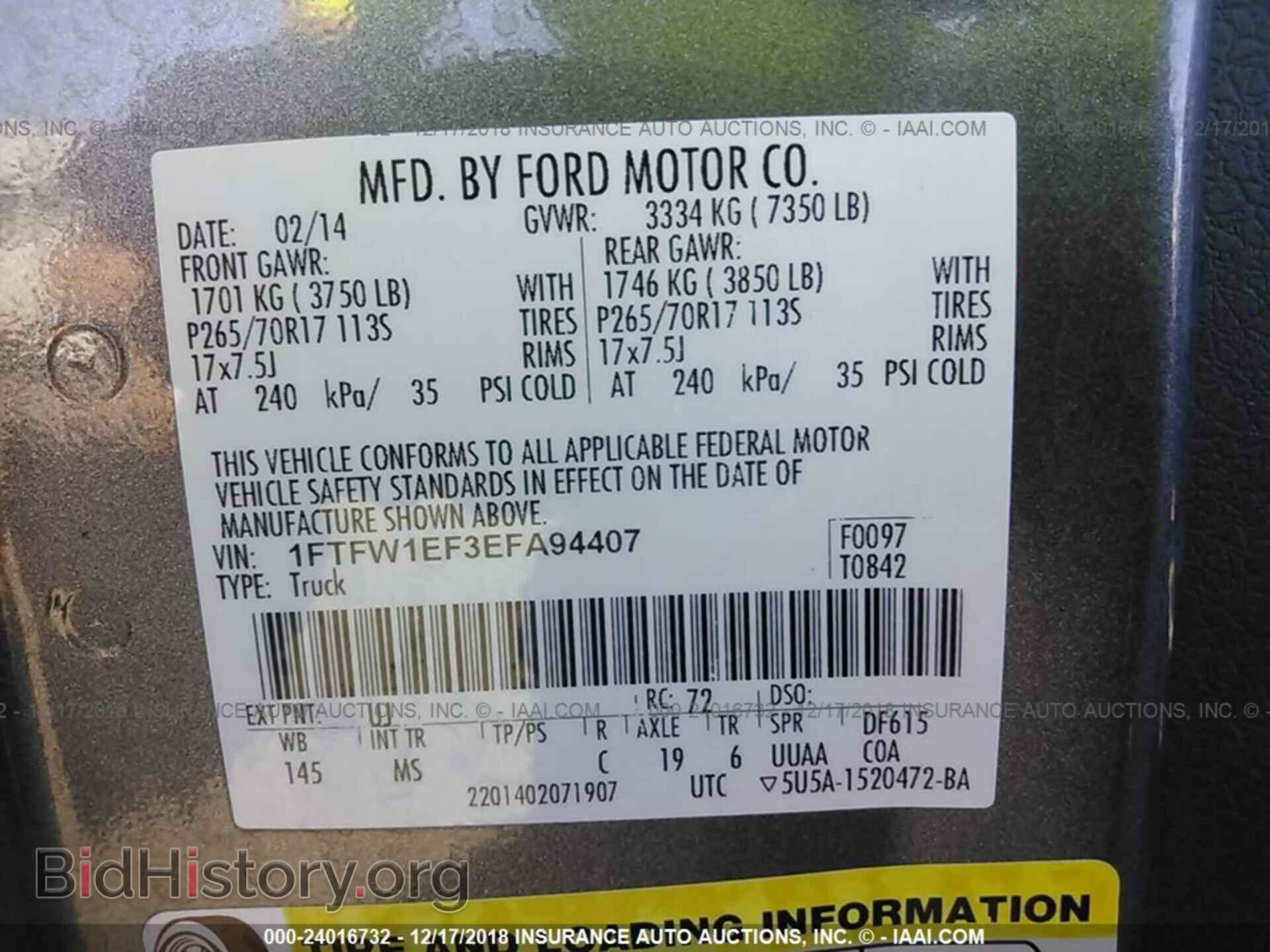 2014 FORD F150 - VIN: 1FTFW1EF3EFA94407 - Фото 9