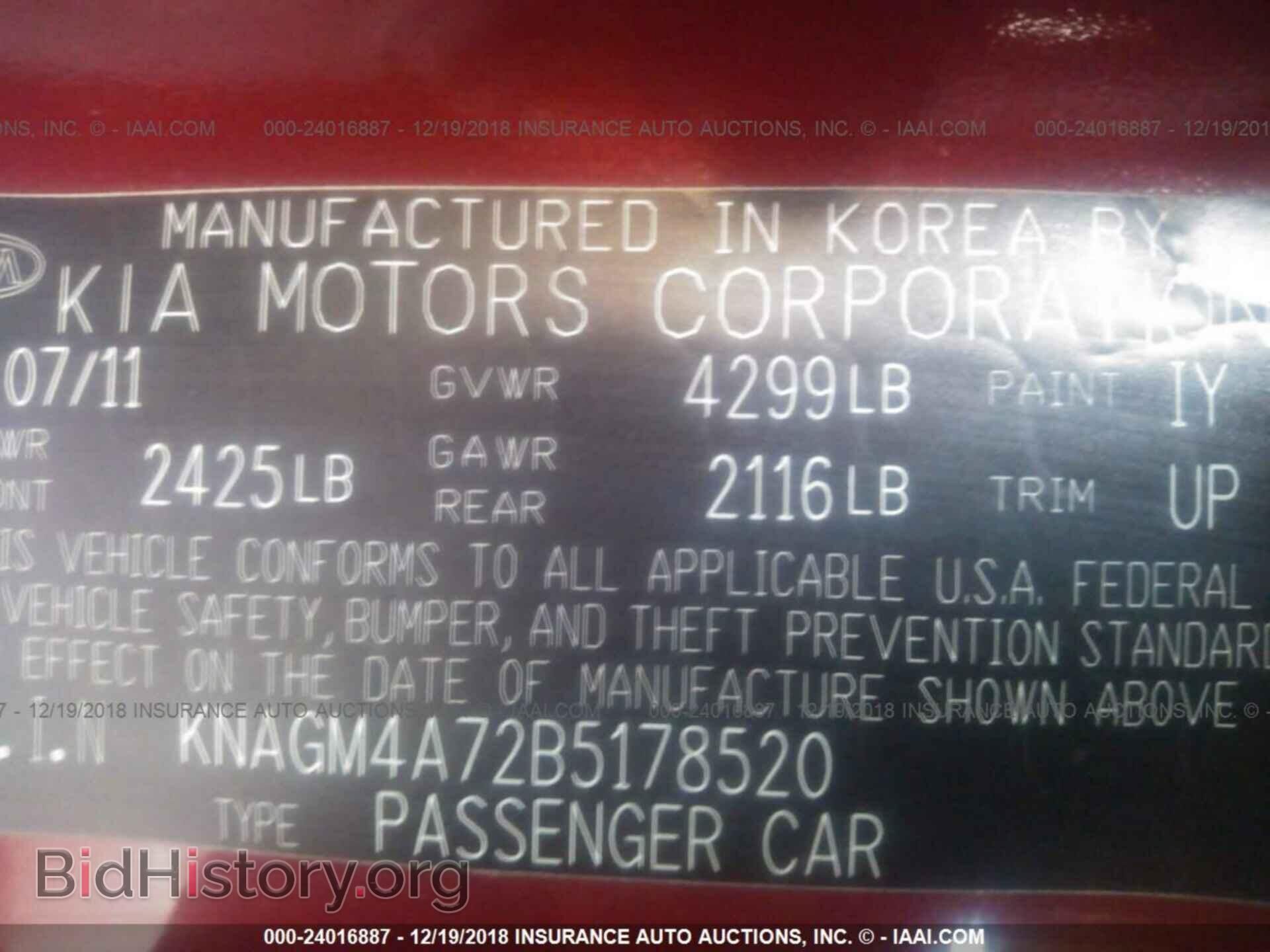 2011 KIA OPTIMA - VIN: KNAGM4A72B5178520 - Фото 9