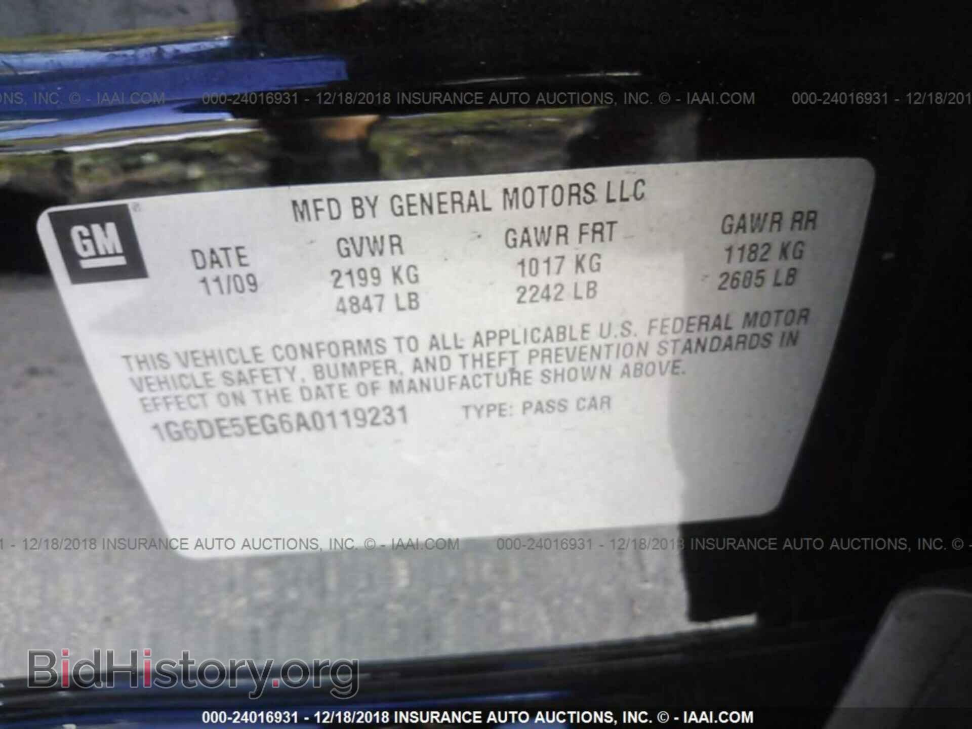 2010 CADILLAC CTS - VIN: 1G6DE5EG6A0119231 - Фото 9