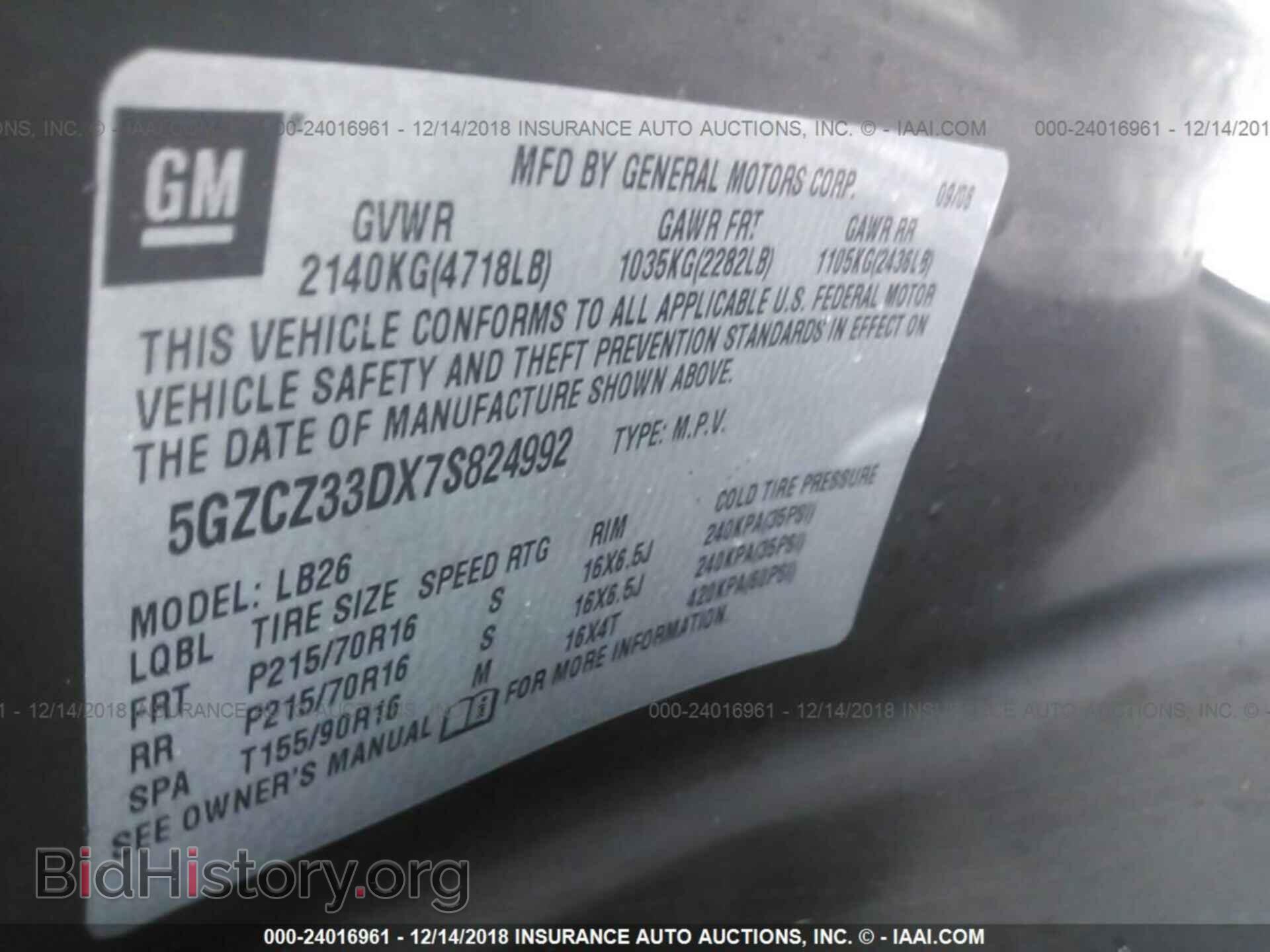 2007 SATURN VUE - VIN: 5GZCZ33DX7S824992 - Фото 9