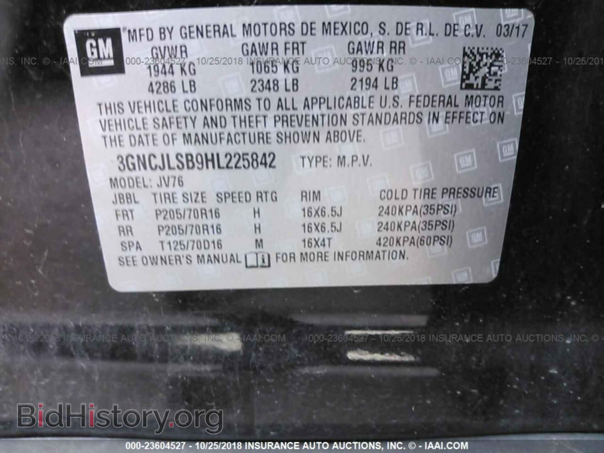 2017 CHEVROLET TRAX - VIN: 3GNCJLSB9HL225842 - Фото 9