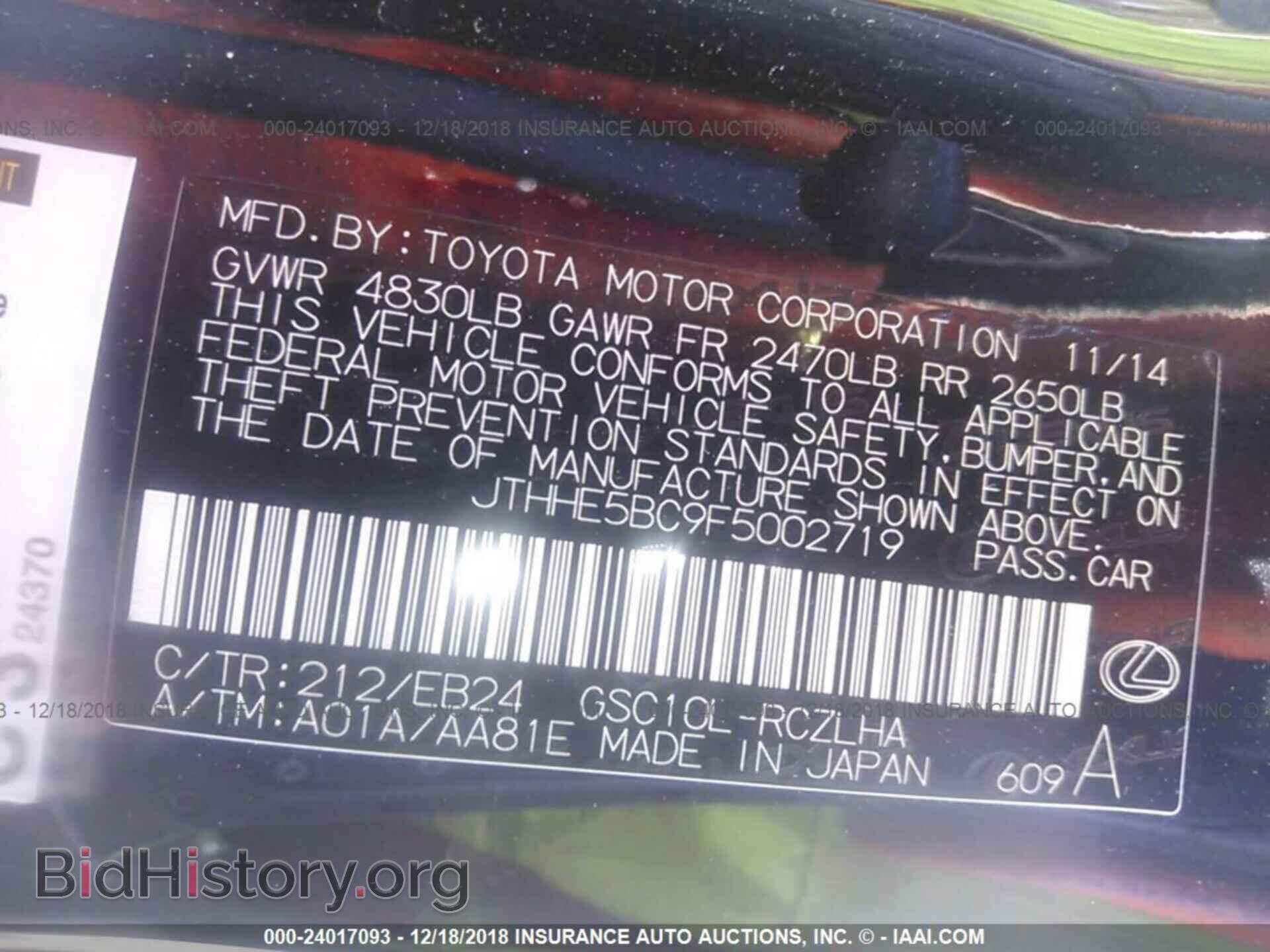 2015 Lexus RC - VIN: JTHHE5BC9F5002719 - Photo 9