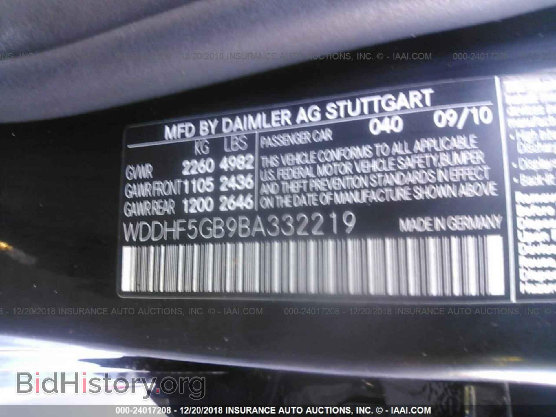 2011 MERCEDES-BENZ E - VIN: WDDHF5GB9BA332219 - Фото 9