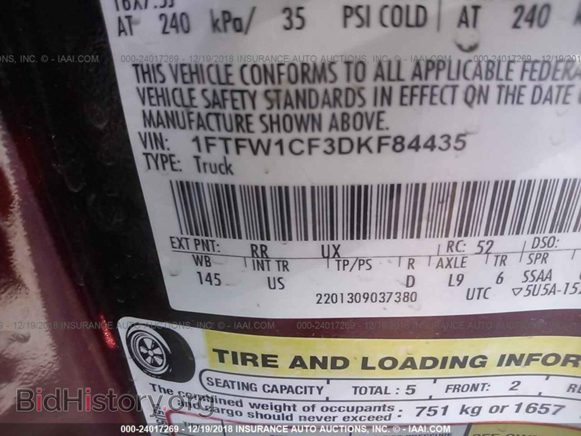 2013 FORD F150 - VIN: 1FTFW1CF3DKF84435 - Фото 9