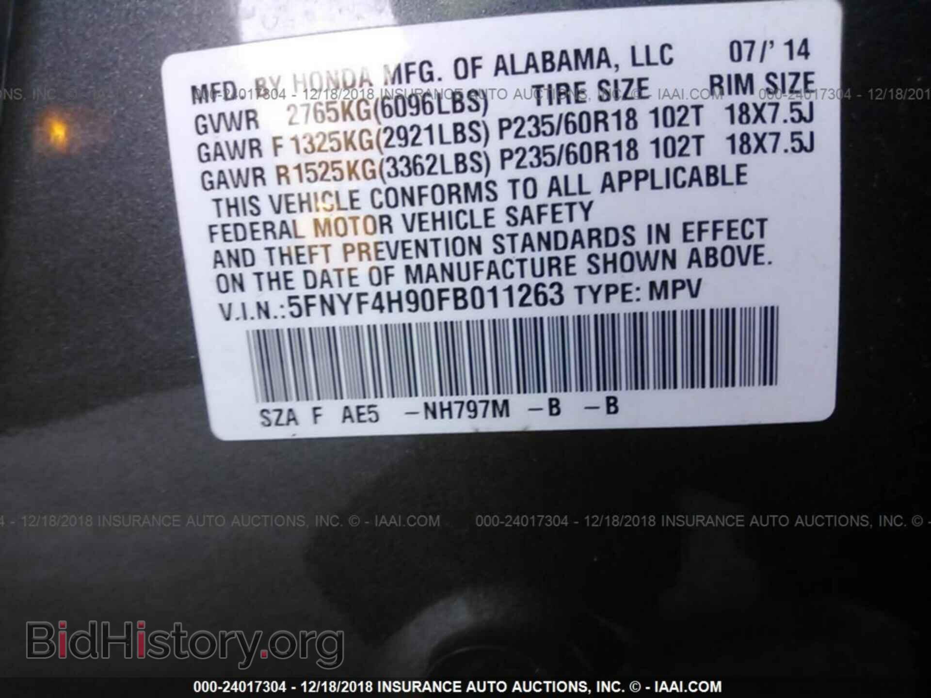 2015 Honda Pilot - VIN: 5FNYF4H90FB011263 - Фото 9