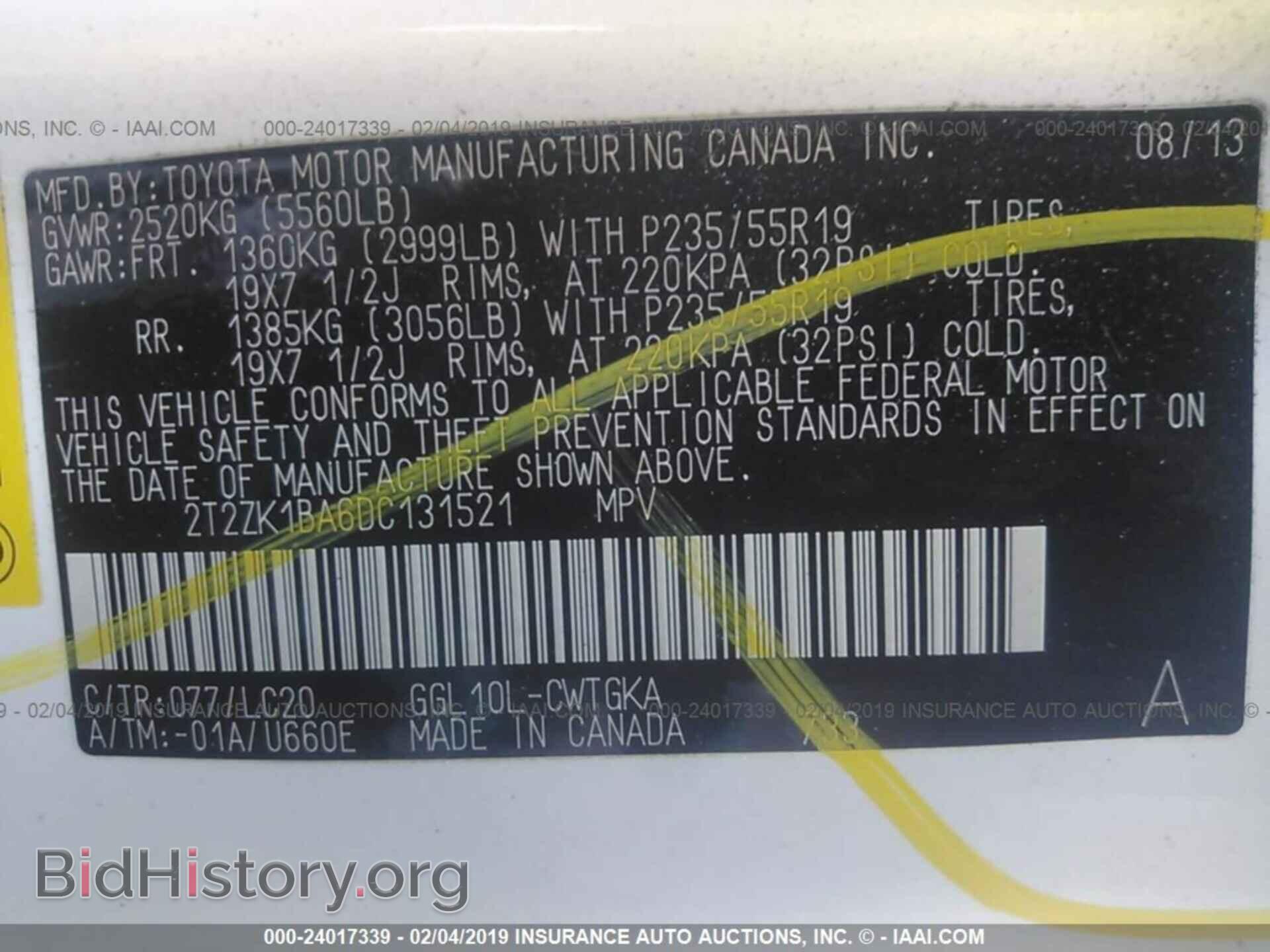 2013 LEXUS RX - VIN: 2T2ZK1BA6DC131521 - Фото 9