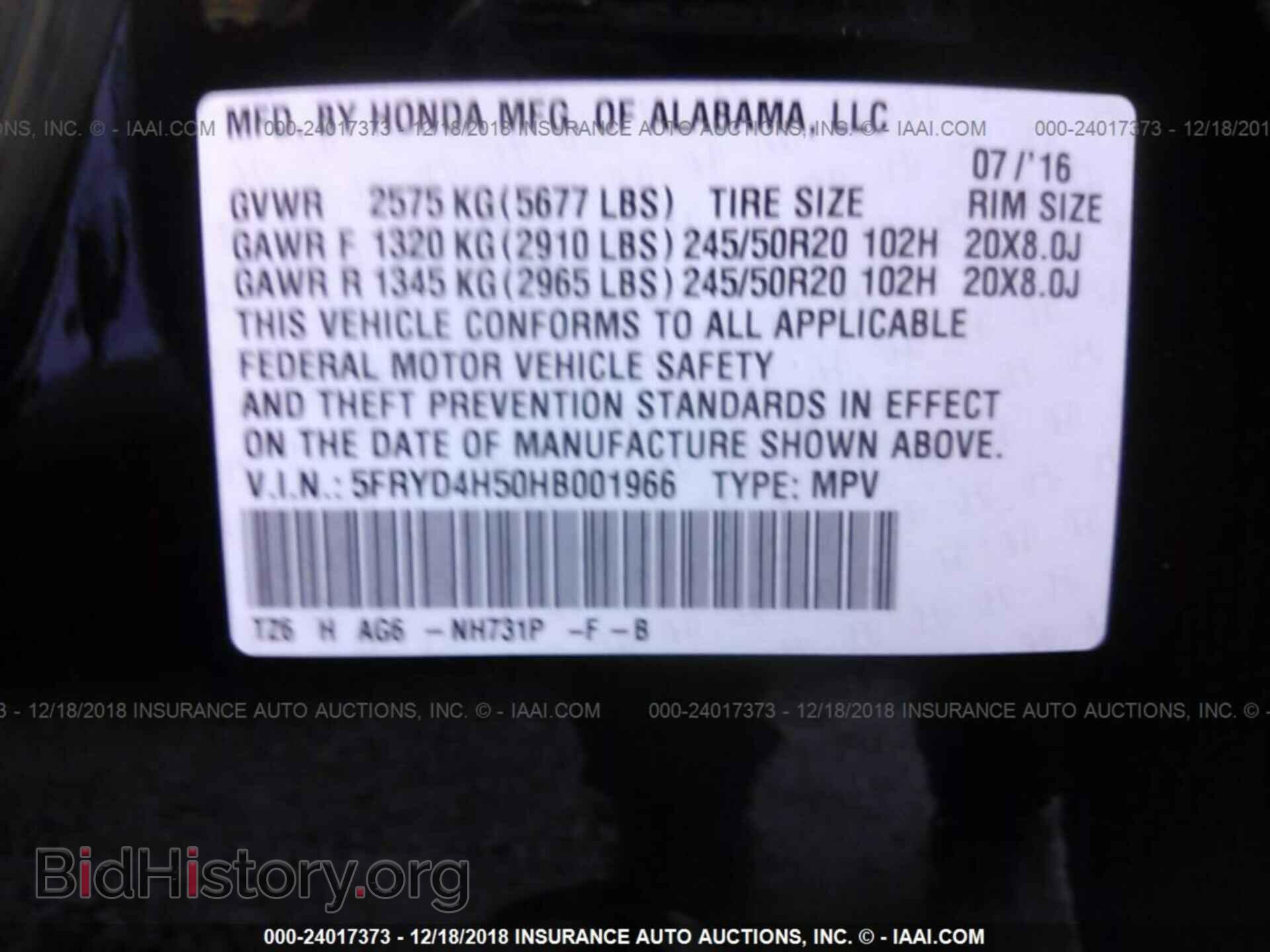2017 ACURA MDX - VIN: 5FRYD4H50HB001966 - Фото 9