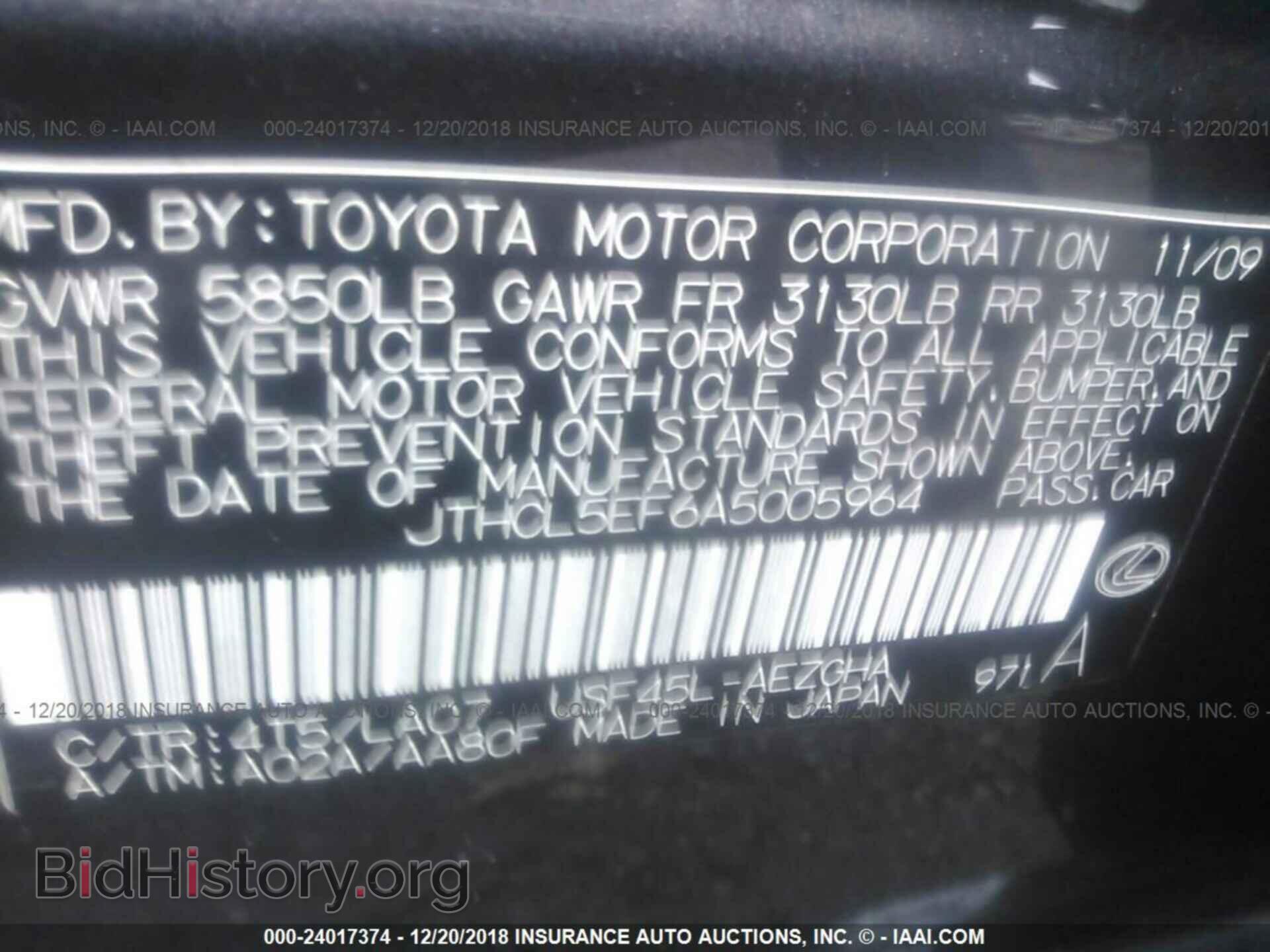 2010 LEXUS LS - VIN: JTHCL5EF6A5005964 - Photo 9