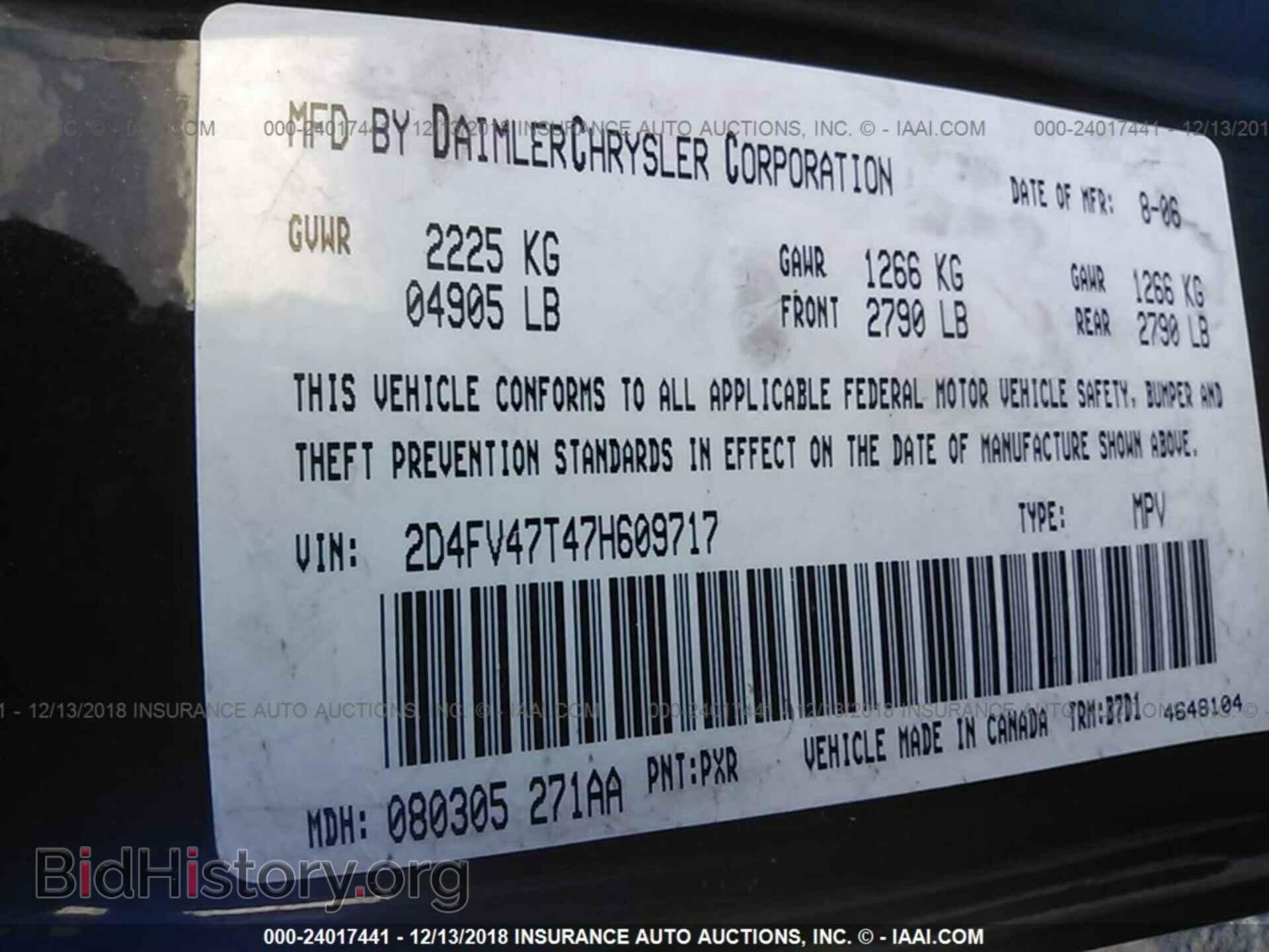 2007 DODGE MAGNUM - VIN: 2D4FV47T47H609717 - Фото 9