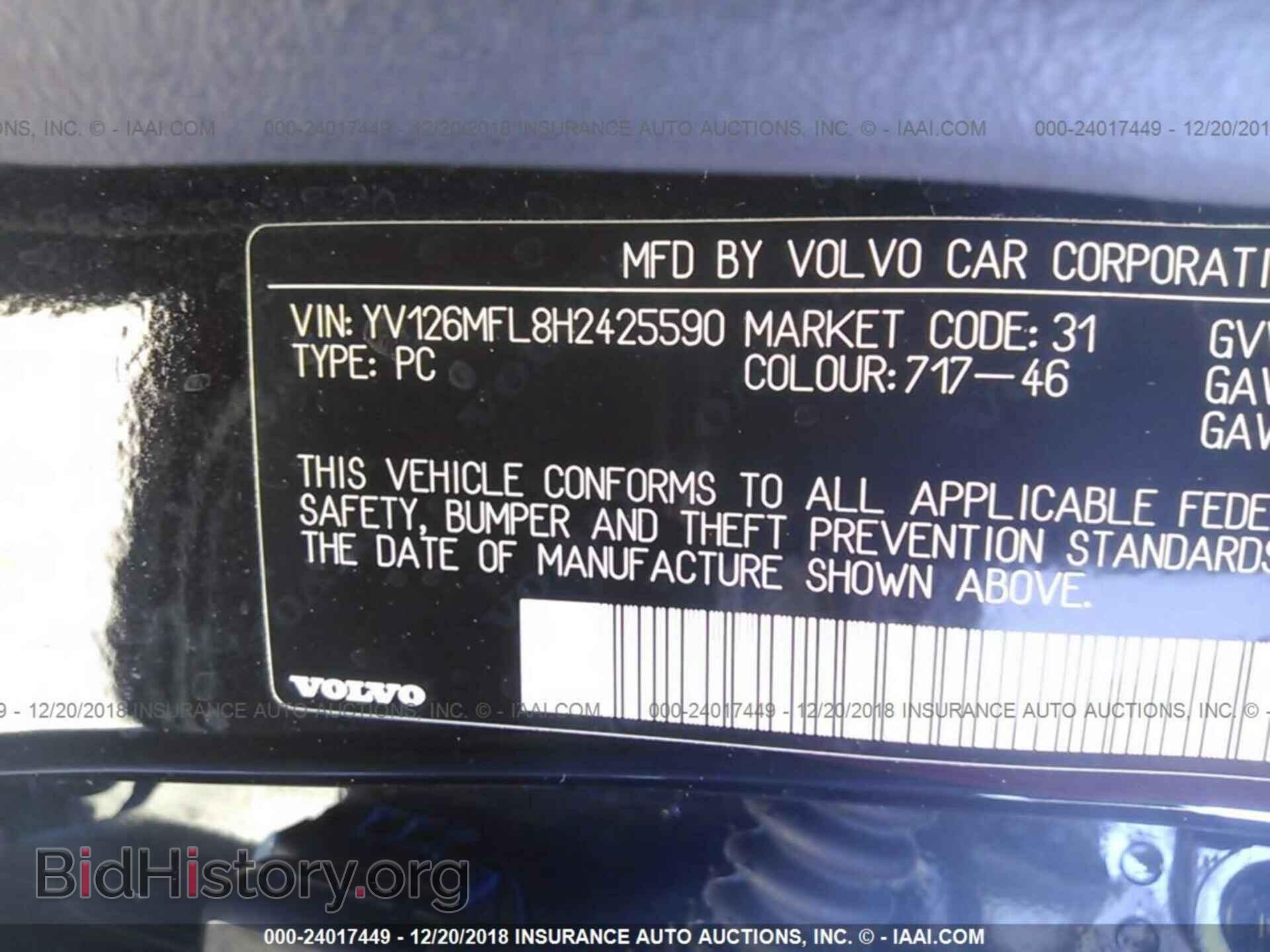 2017 VOLVO S60 - VIN: YV126MFL8H2425590 - Фото 9