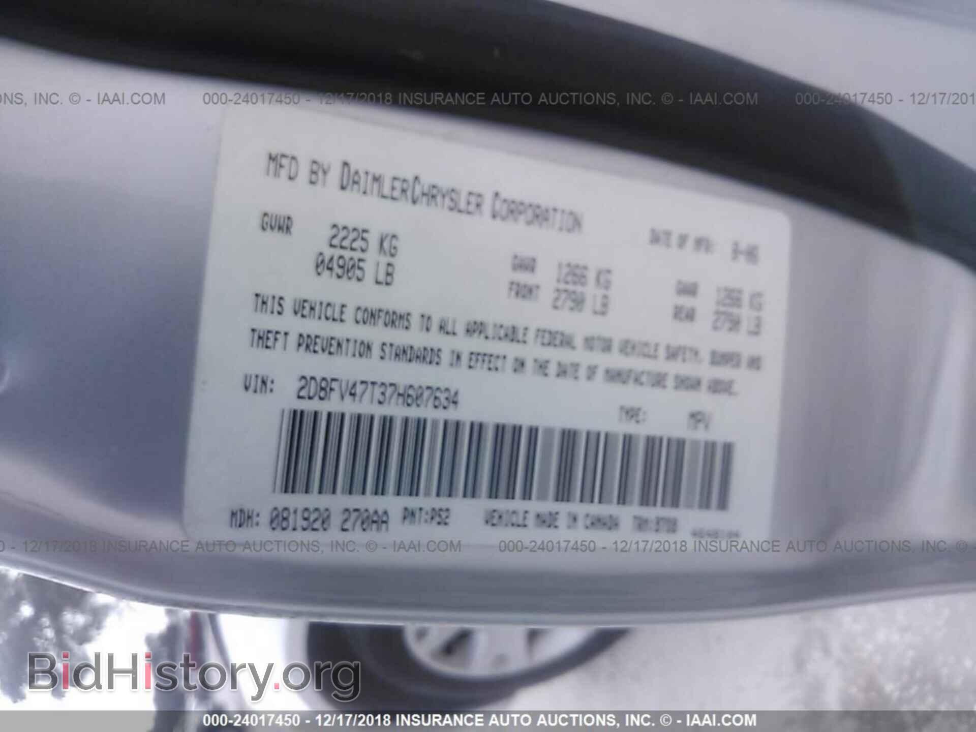 2007 DODGE MAGNUM - VIN: 2D8FV47T37H607634 - Фото 9