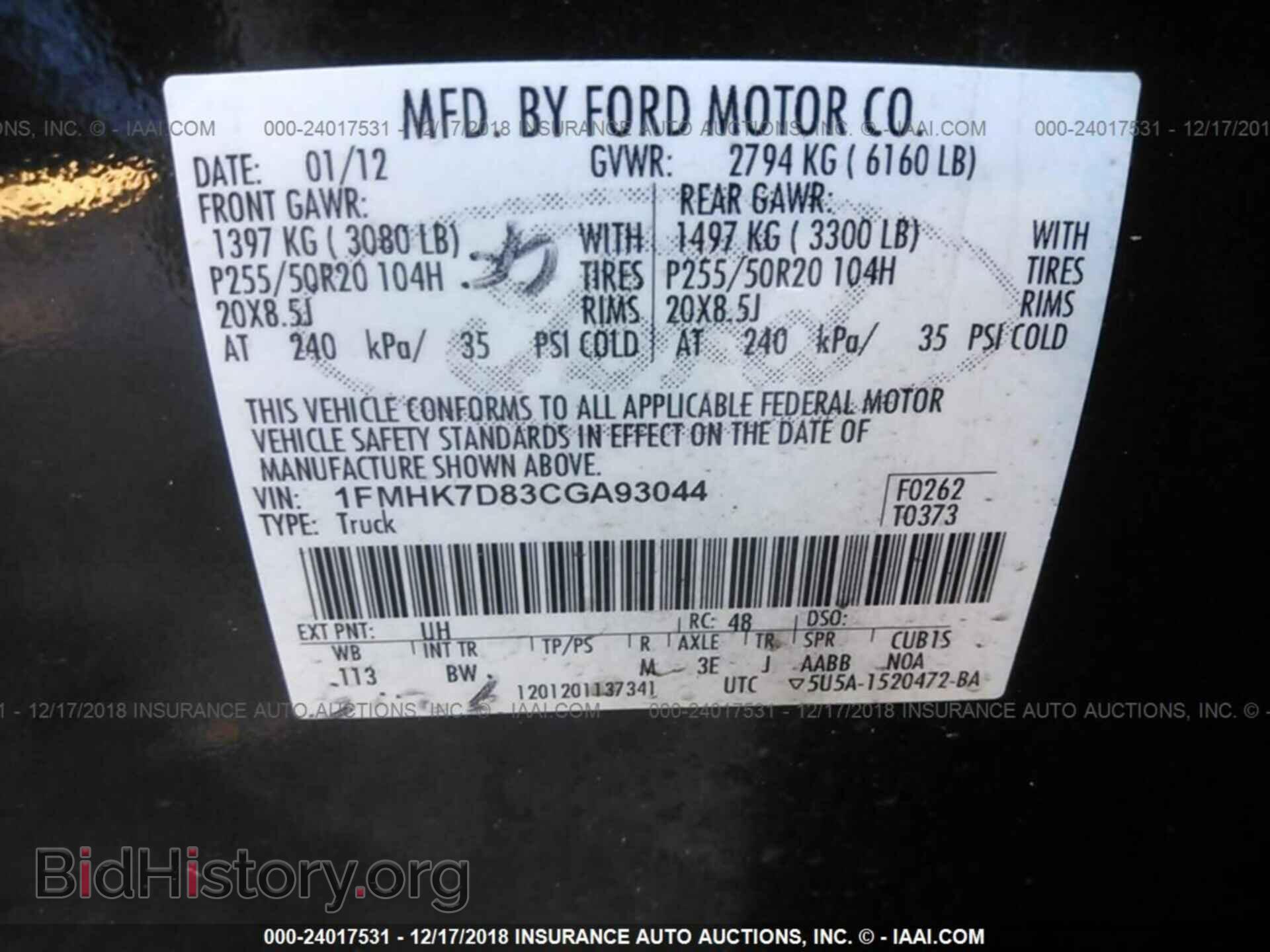 2012 FORD EXPLORER - VIN: 1FMHK7D83CGA93044 - Photo 9