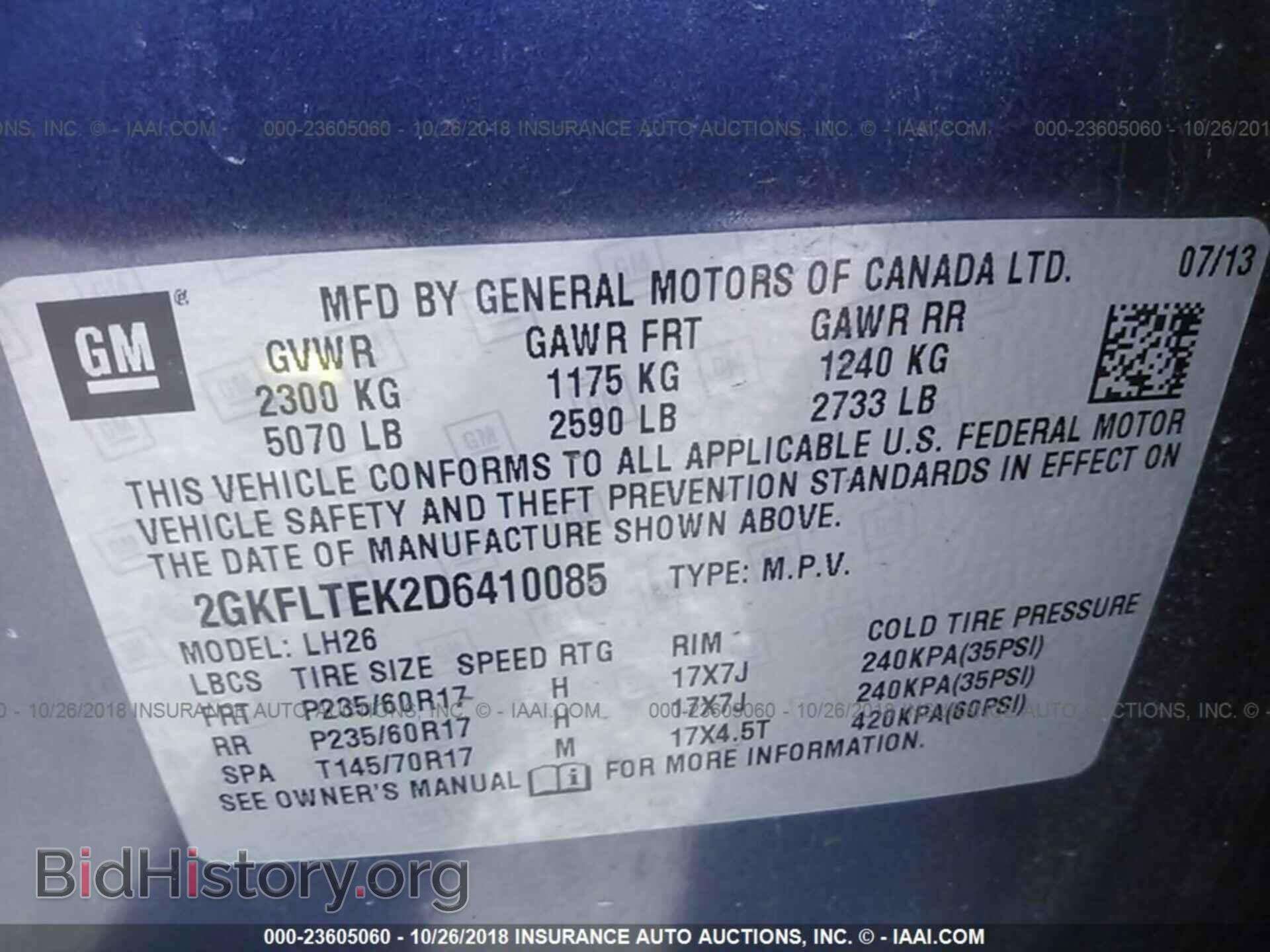2013 GMC TERRAIN - VIN: 2GKFLTEK2D6410085 - Фото 9