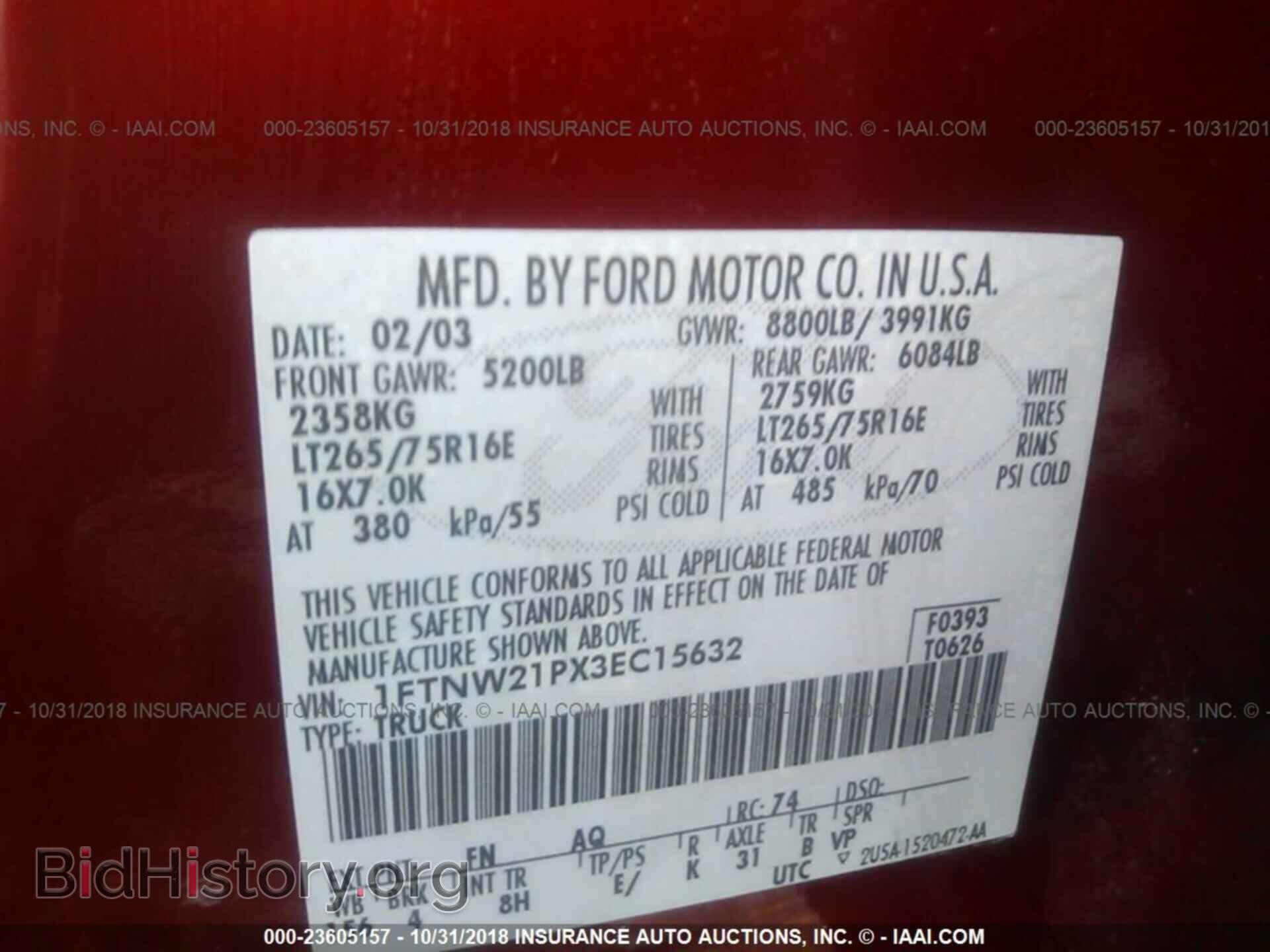 2003 FORD F250 - VIN: 1FTNW21PX3EC15632 - Фото 9