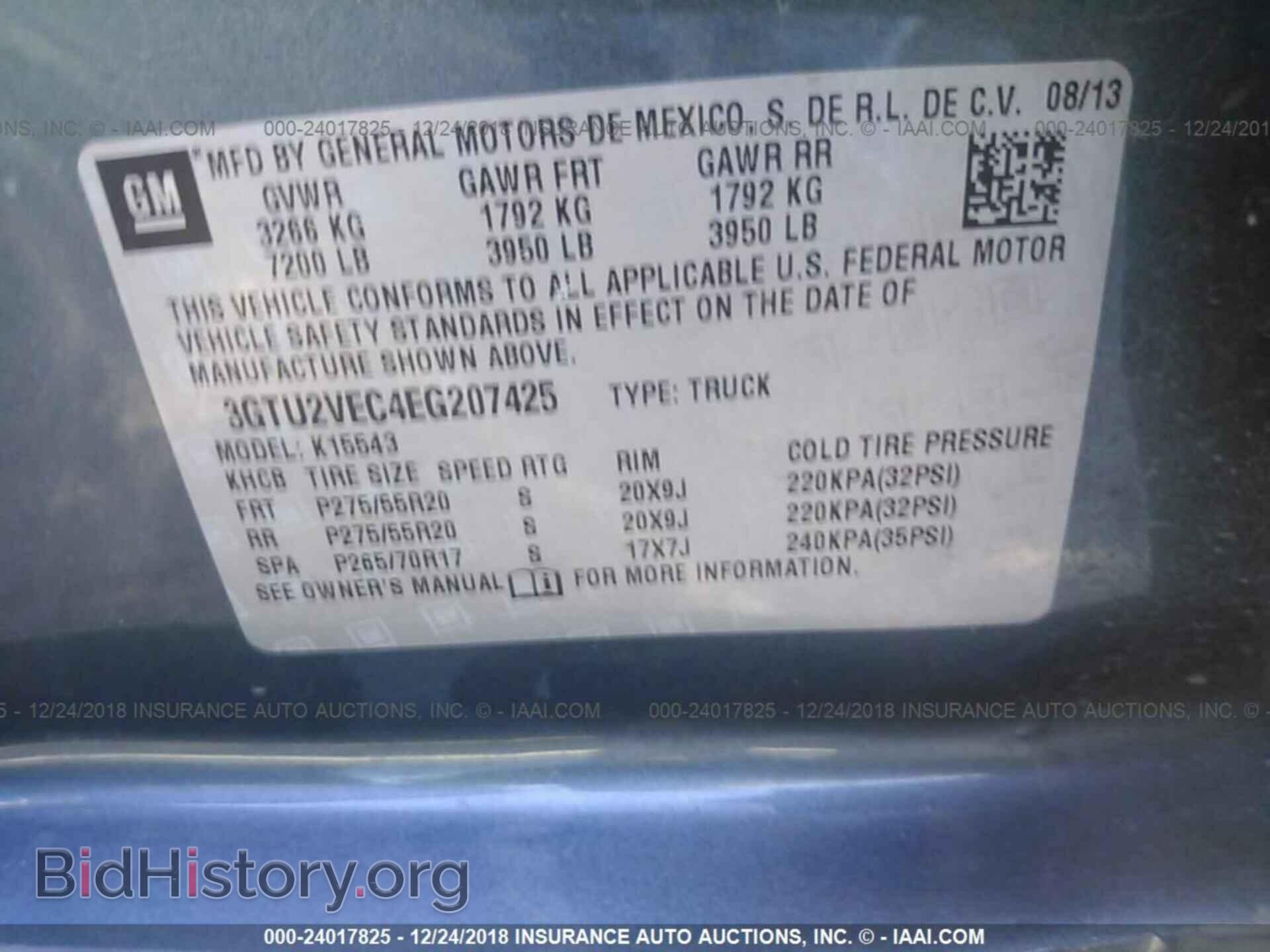 2014 GMC SIERRA - VIN: 3GTU2VEC4EG207425 - Фото 9