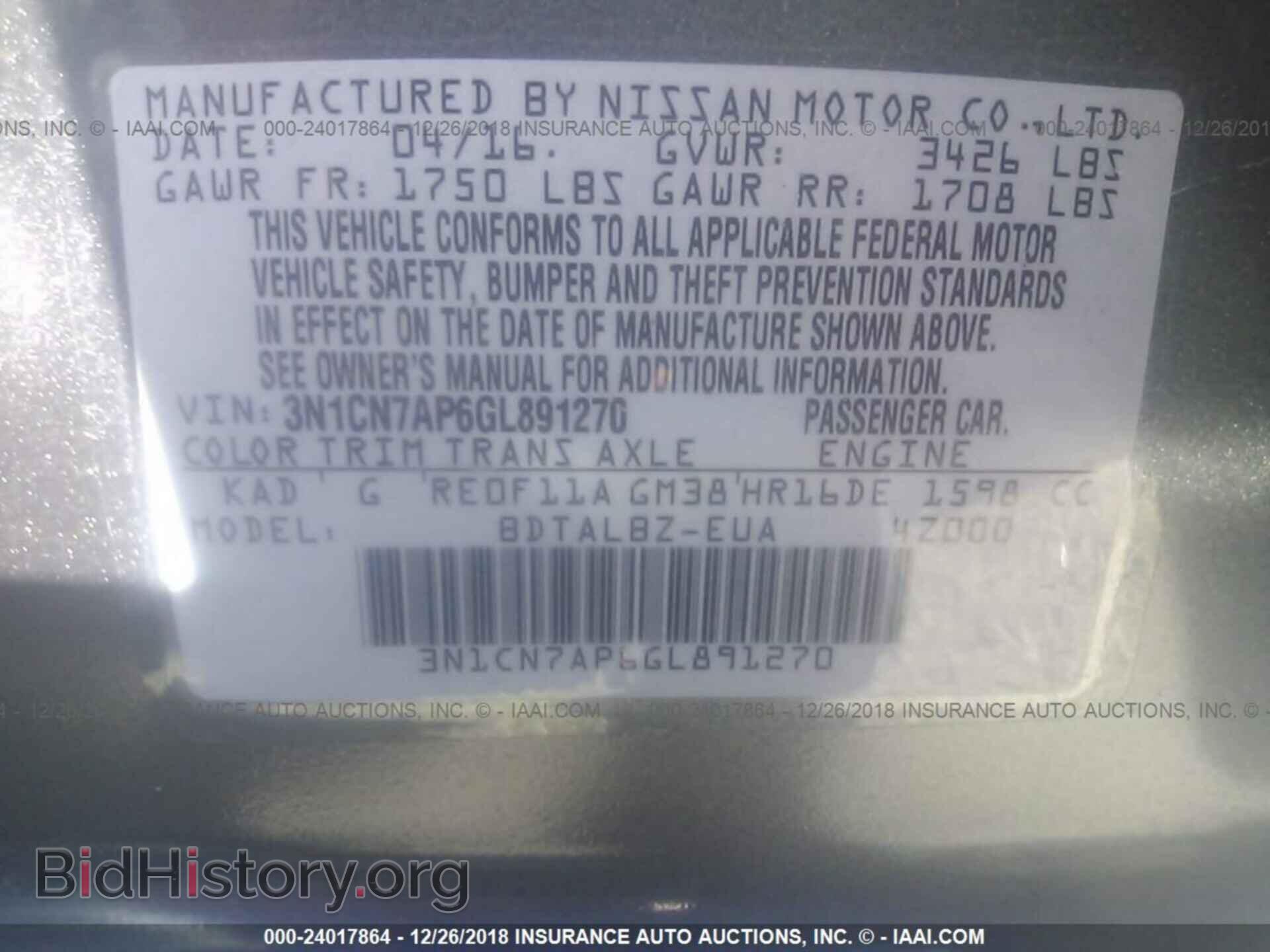 2016 NISSAN VERSA - VIN: 3N1CN7AP6GL891270 - Фото 9