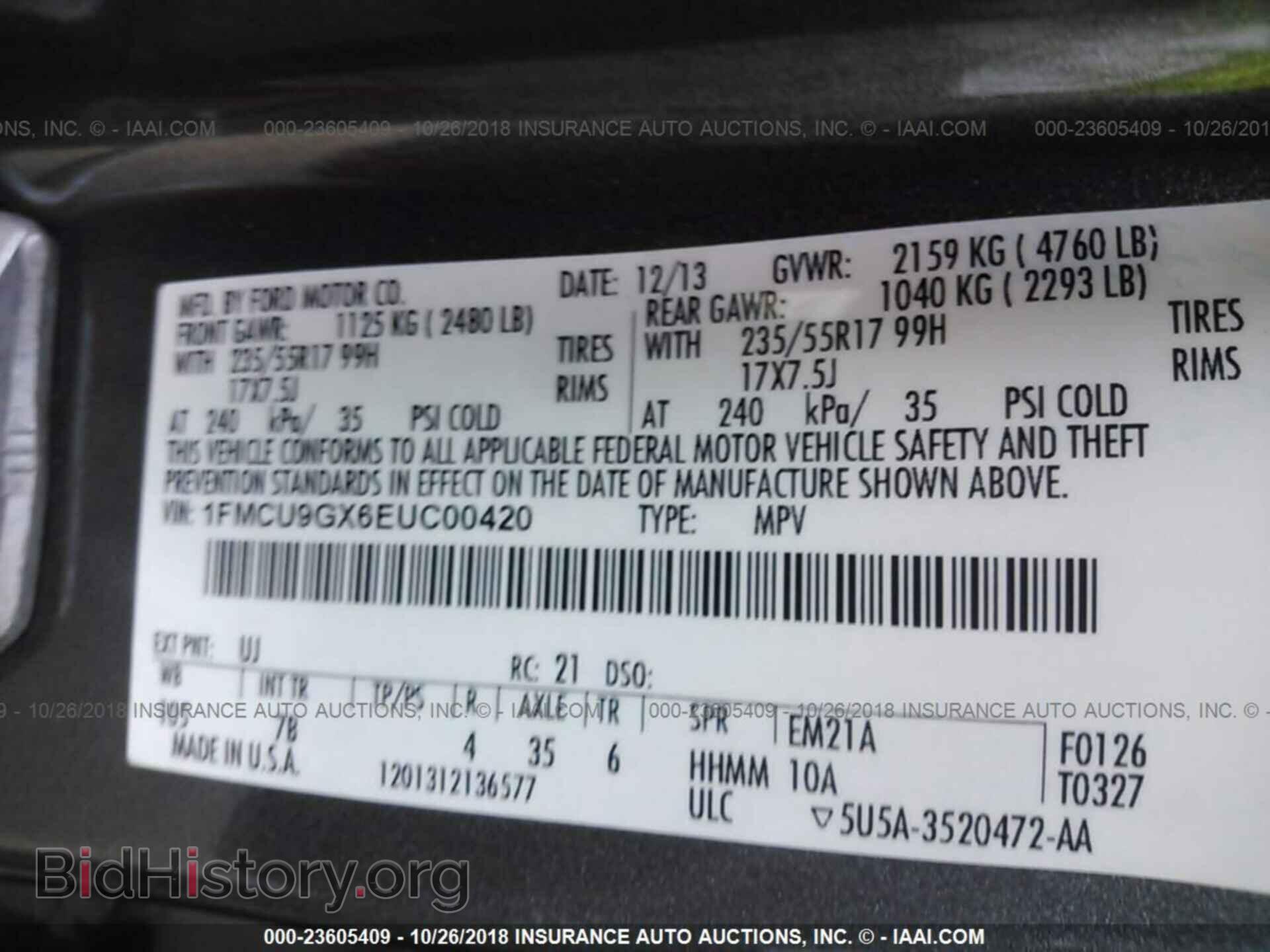 2014 FORD ESCAPE - VIN: 1FMCU9GX6EUC00420 - Фото 9